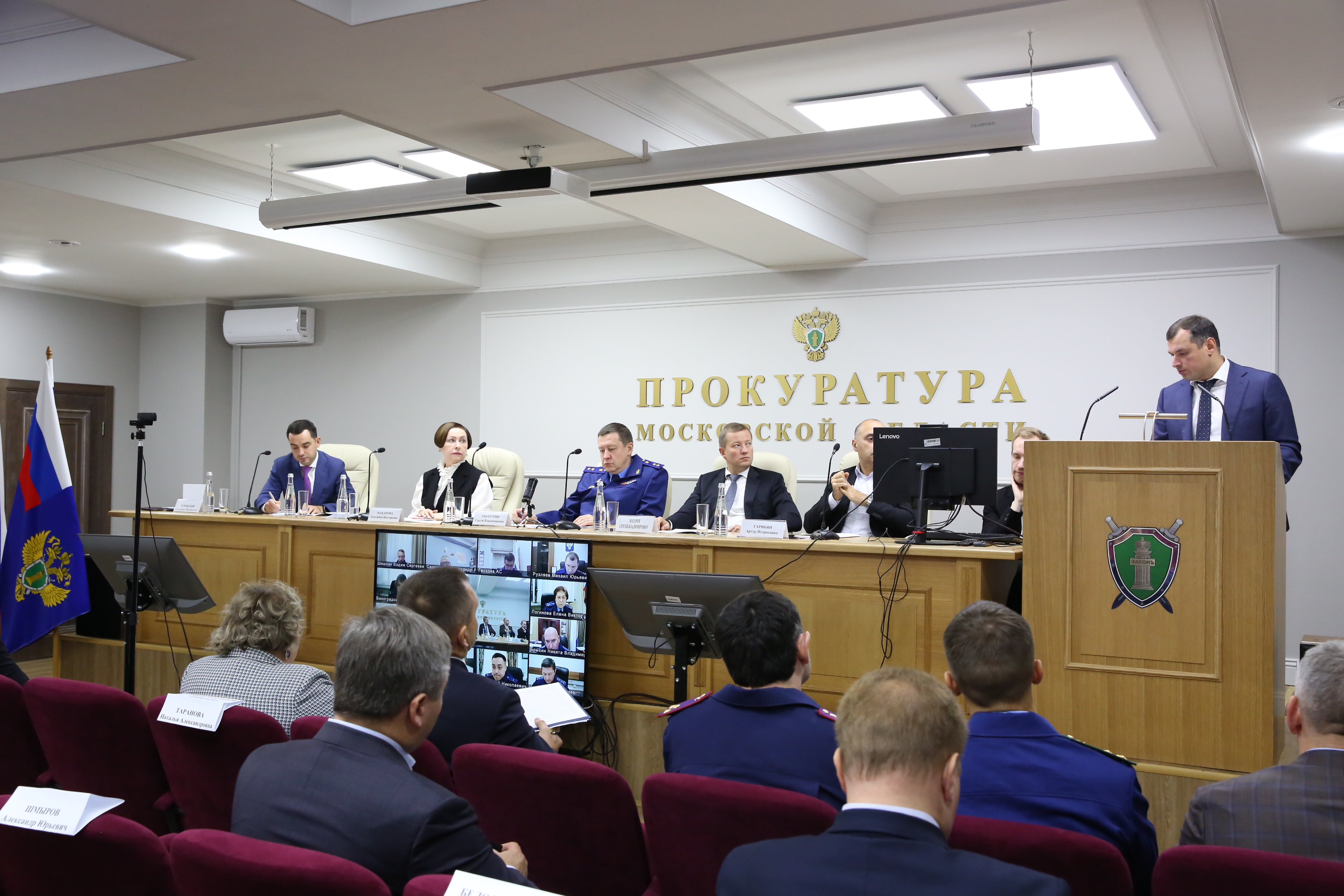 В прокуратуре Московской области состоялось заседание межведомственной рабочей группы по вопросам противодействия преступлениям и правонарушениям при реализации национальных проектов