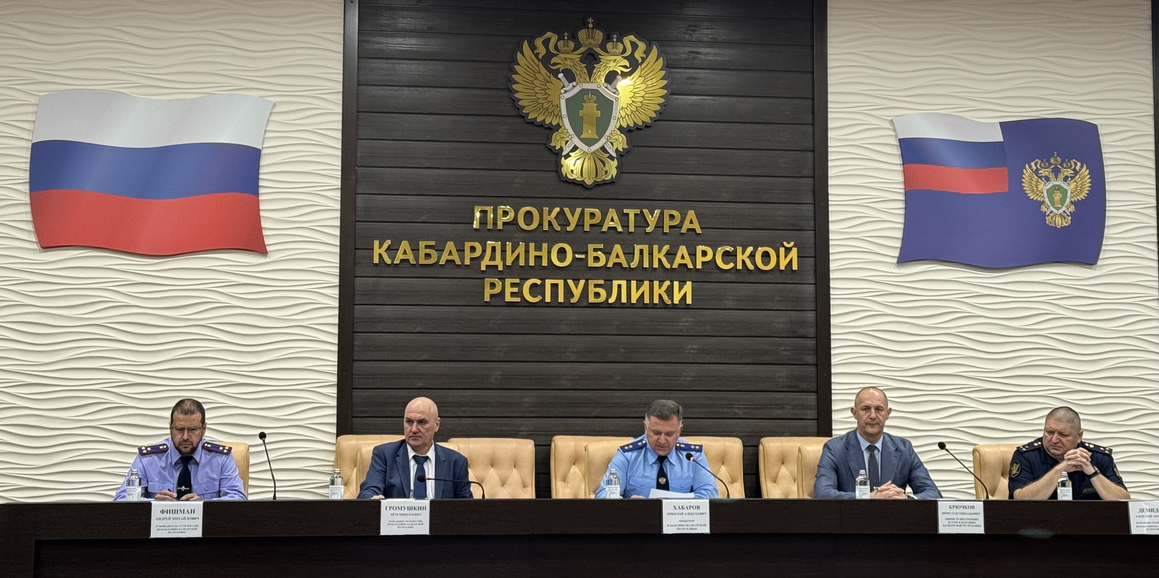 В прокуратуре Кабардино-Балкарской Республики состоялось заседание Координационного совещания руководителей правоохранительных органов по борьбе с преступностью