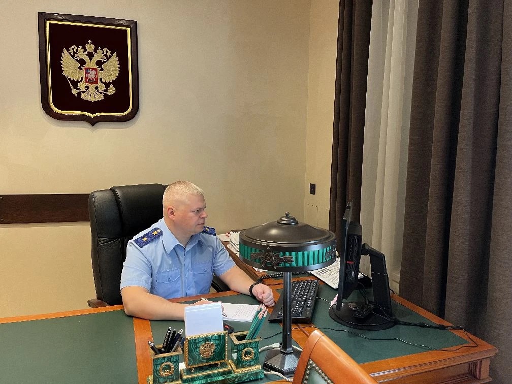 Заместитель прокурора области Александр Благородов в режиме видеоконференцсвязи провел личный прием граждан в городском округе Ступино