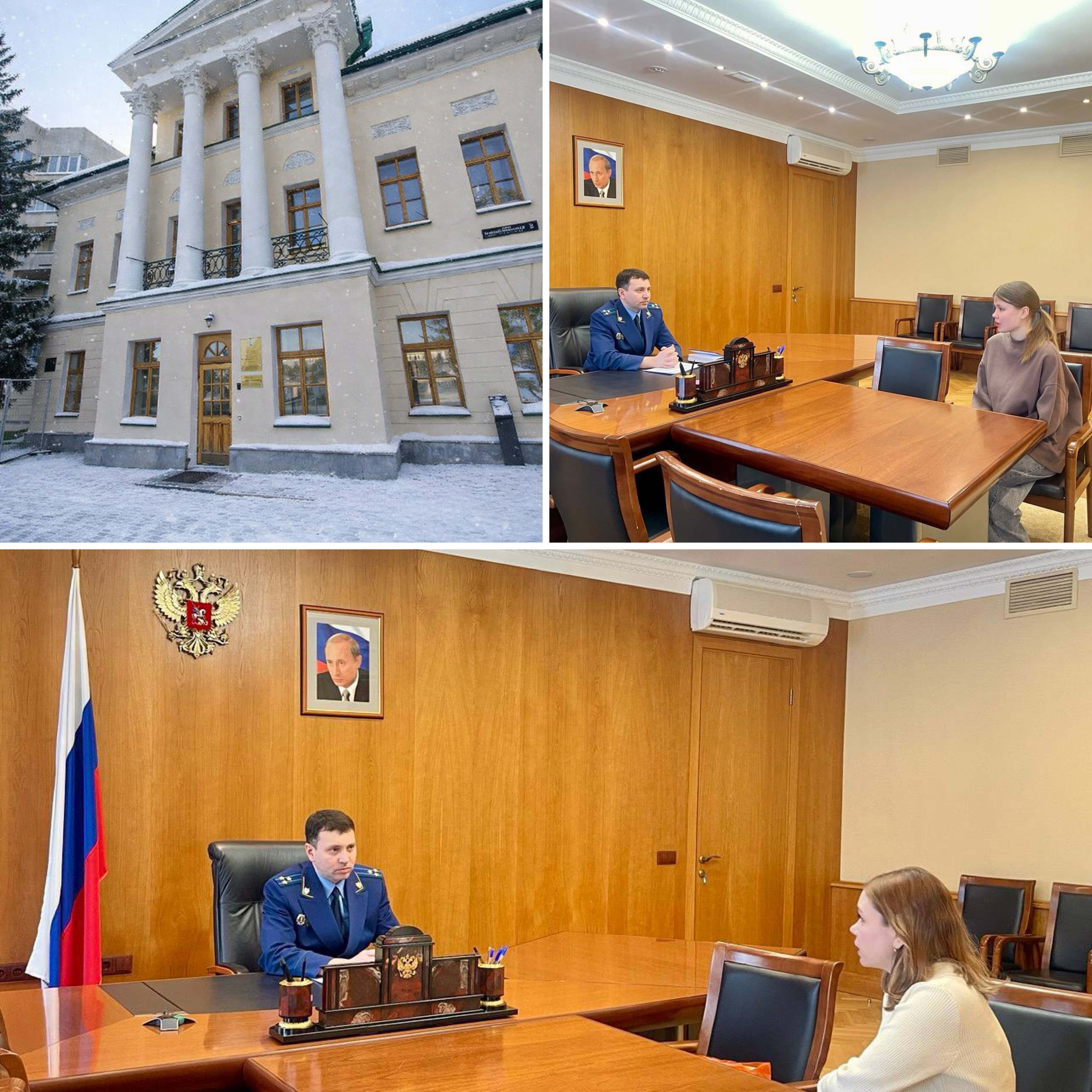 Уральский транспортный прокурор провел личный прием граждан в приемной Президента Российской Федерации в Уральском федеральном округе