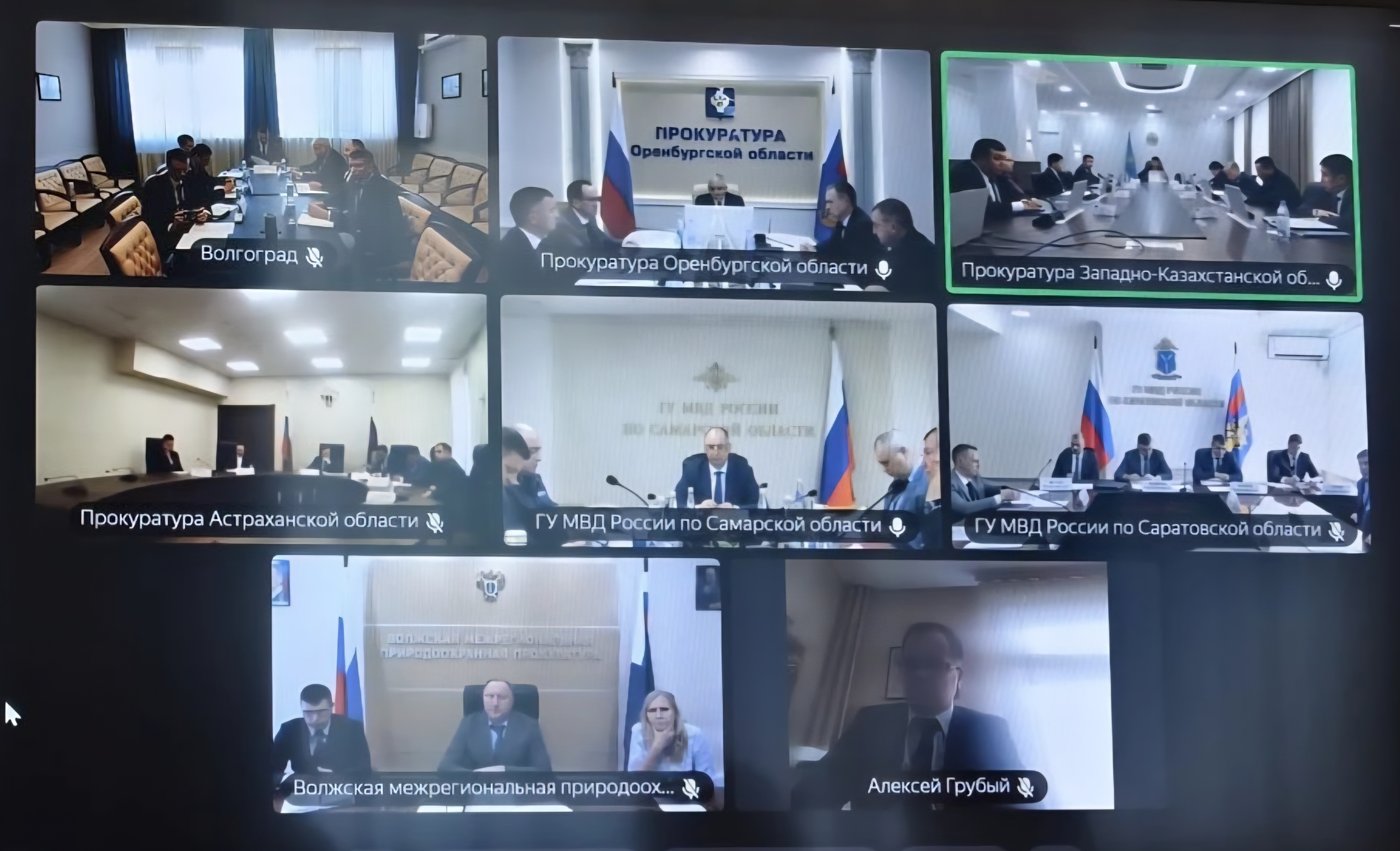 Проведено заседание круглого стола с участием прокуратур субъектов Российской Федерации и прокуратуры Западно - Казахстанской области Республики Казахстан