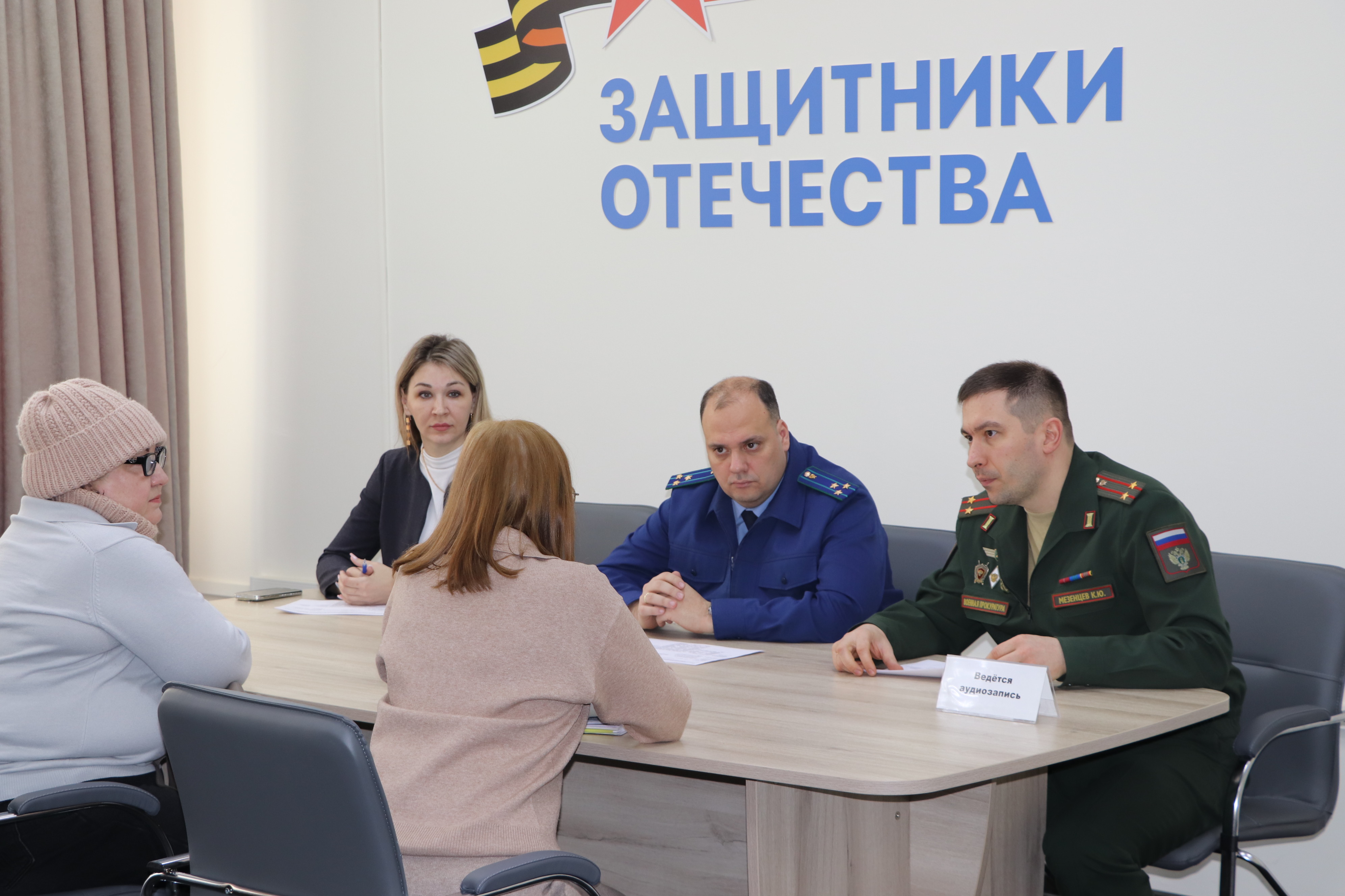 Прокурор Еврейской автономной области Дмитрий Седых провел прием участников СВО и членов их семей