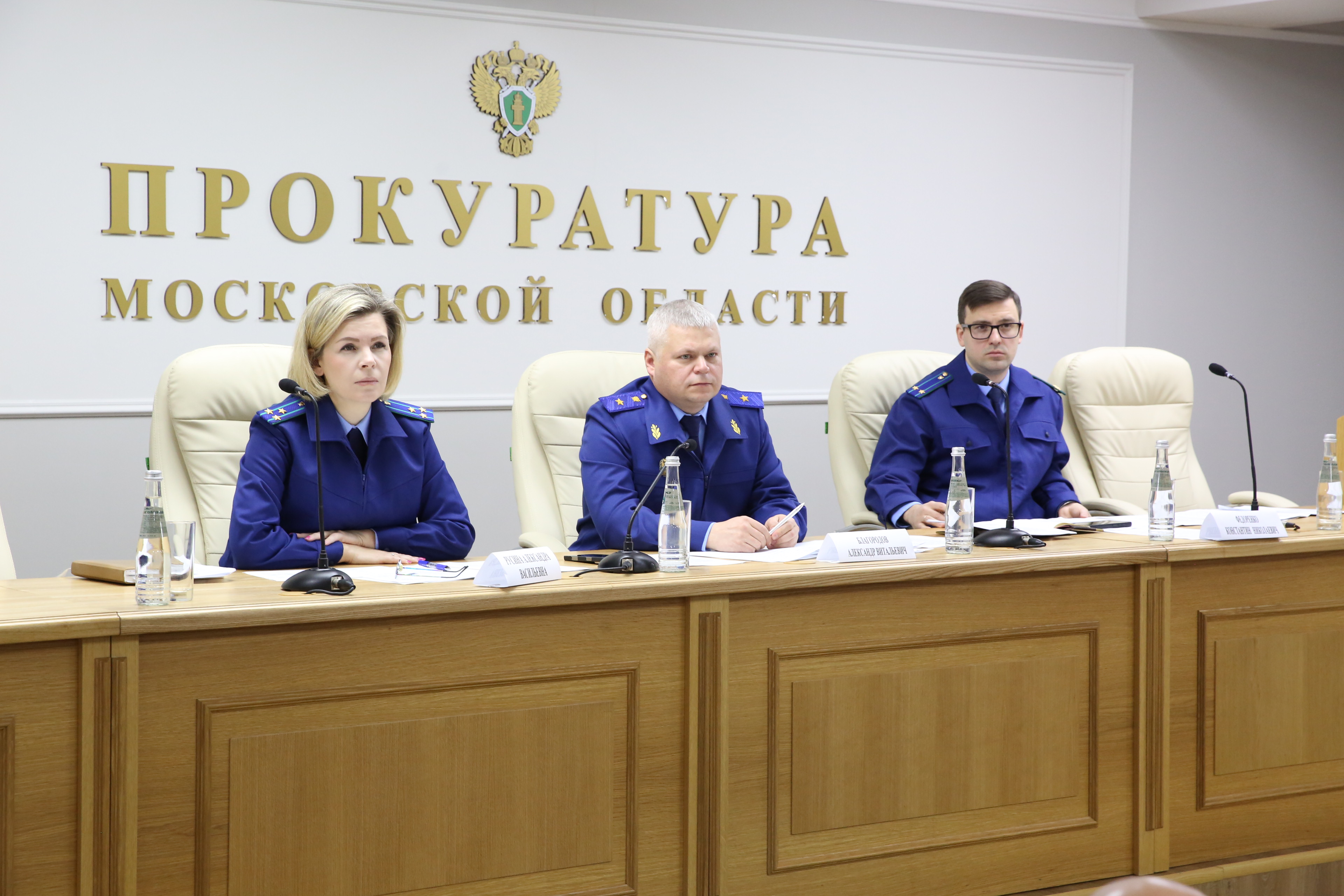 В прокуратуре Московской области состоялось заседание межведомственной рабочей группы по вопросам оплаты труда