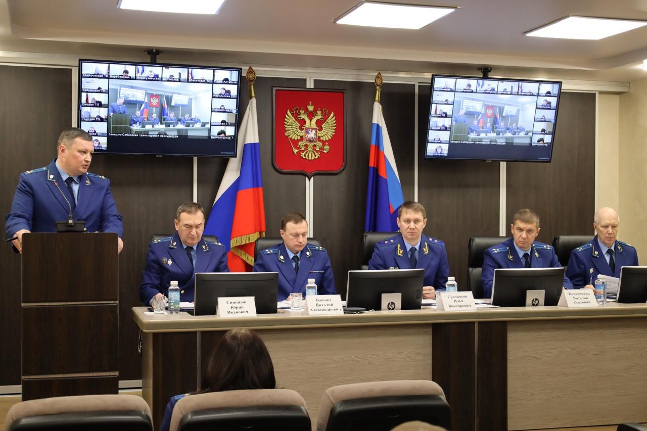 В Западно-Сибирской транспортной прокуратуре состоялось заседание коллегии