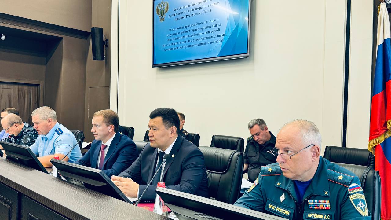 Под председательством прокурора республики Сергея Дябкина состоялось координационное совещание руководителей правоохранительных органов республики по противодействию повторной преступности, в том числе совершенных лицами, состоящими под административным надзором