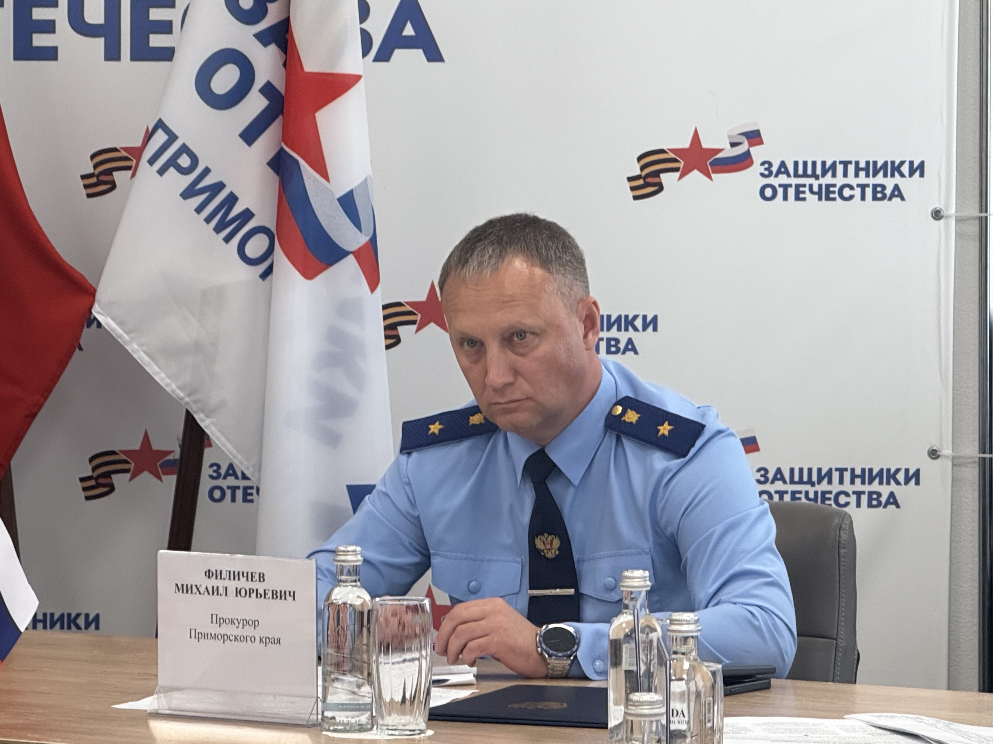 Прокурор Приморья Михаил Филичев провёл личный приём участников специальной военной операции и членов их семей