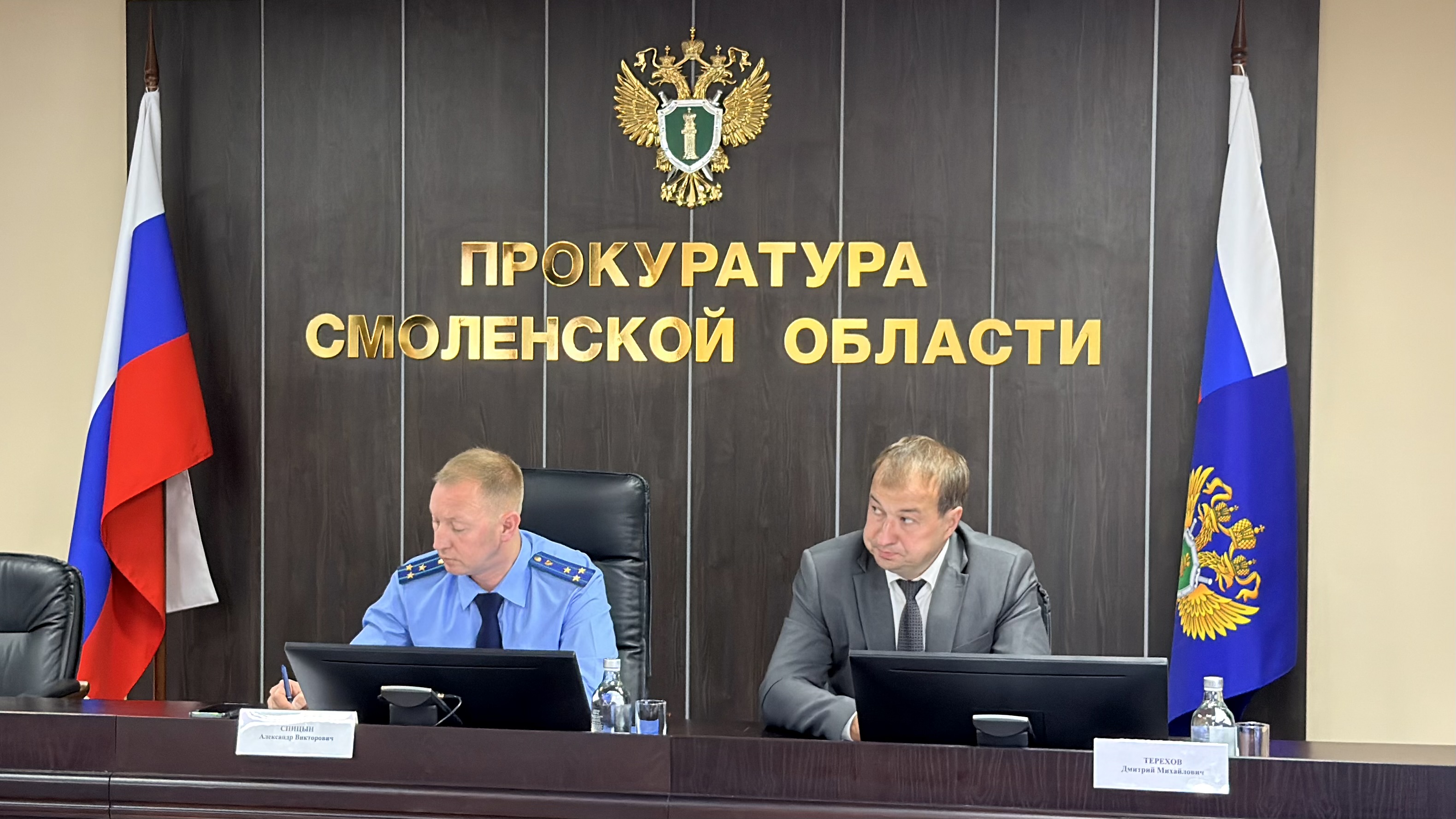 В прокуратуре Смоленской области состоялось заседание межведомственной рабочей группы по вопросам обеспечения законности и правопорядка в период проведения выборов