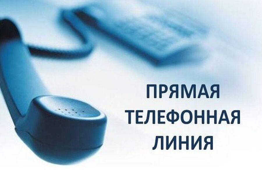 Прокуратура Пермского края проведет «горячую линию» для граждан, пострадавших от действий кибермошенников