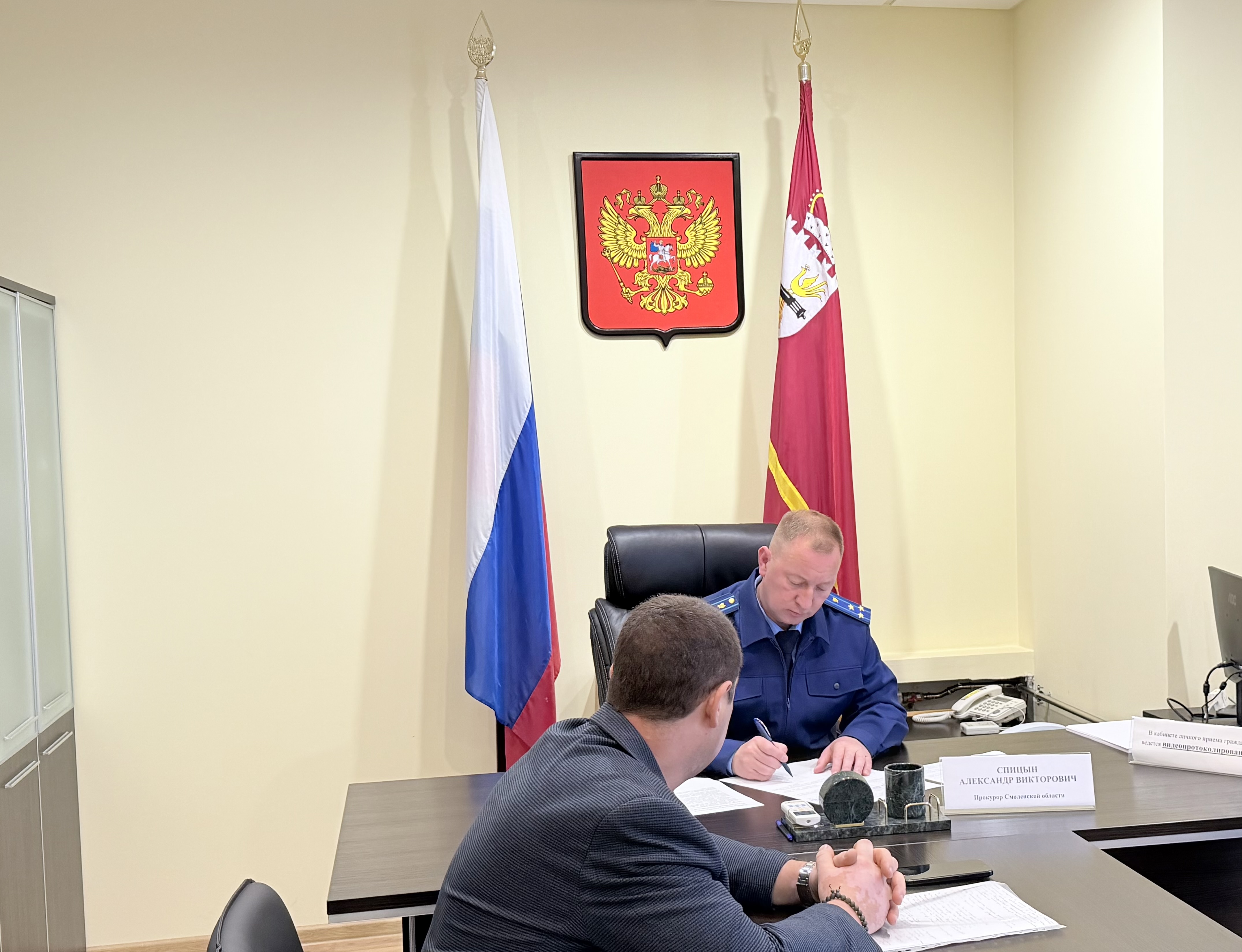 Прокурор Смоленской области Александр Спицын провел личный прием граждан в Приемной Президента Российской Федерации  в Смоленской области