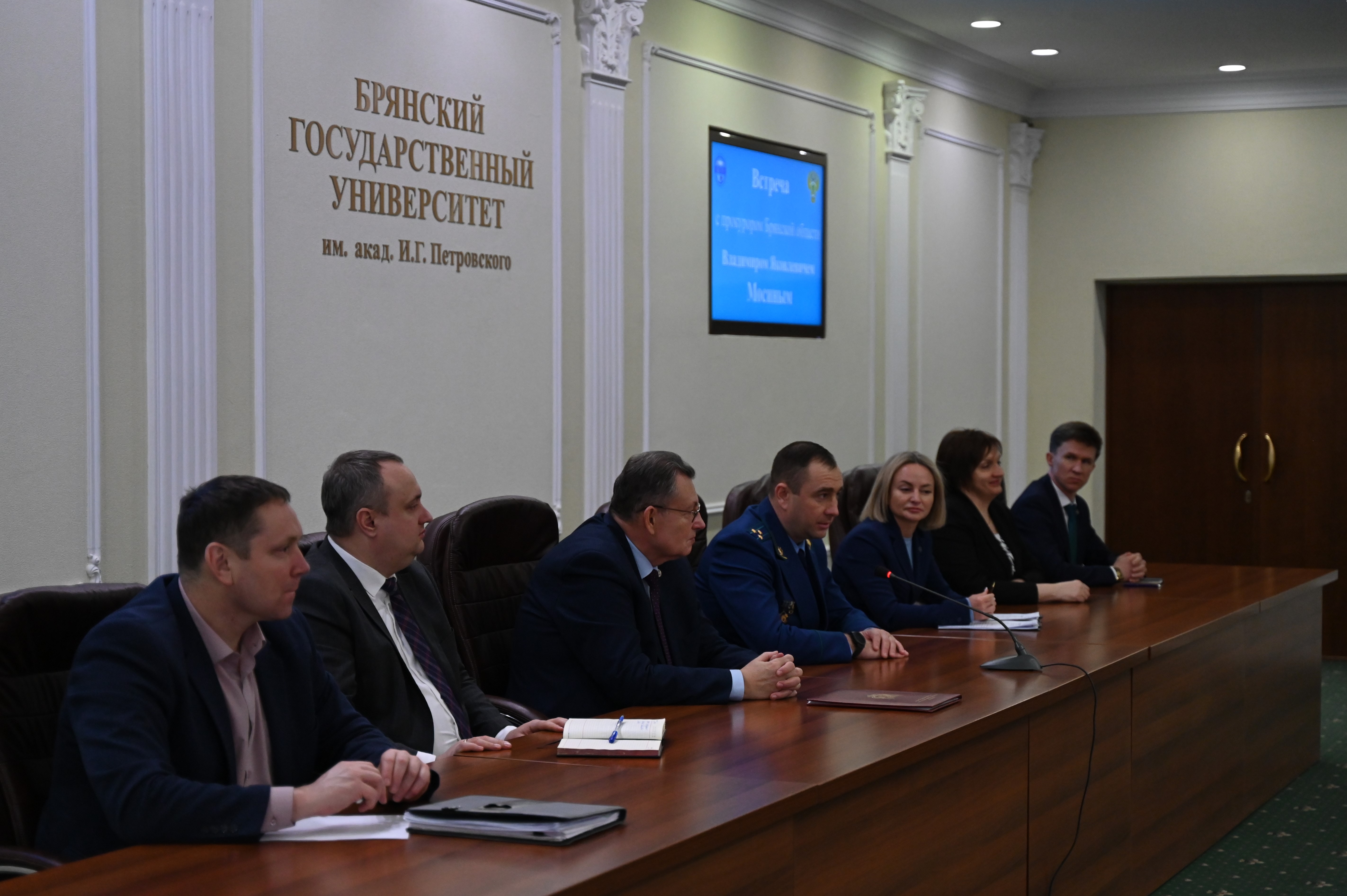 Диалог с прокурором: в Брянском государственном университете имени академика И.Г. Петровского прошла встреча студентов с Владимиром Мосиным