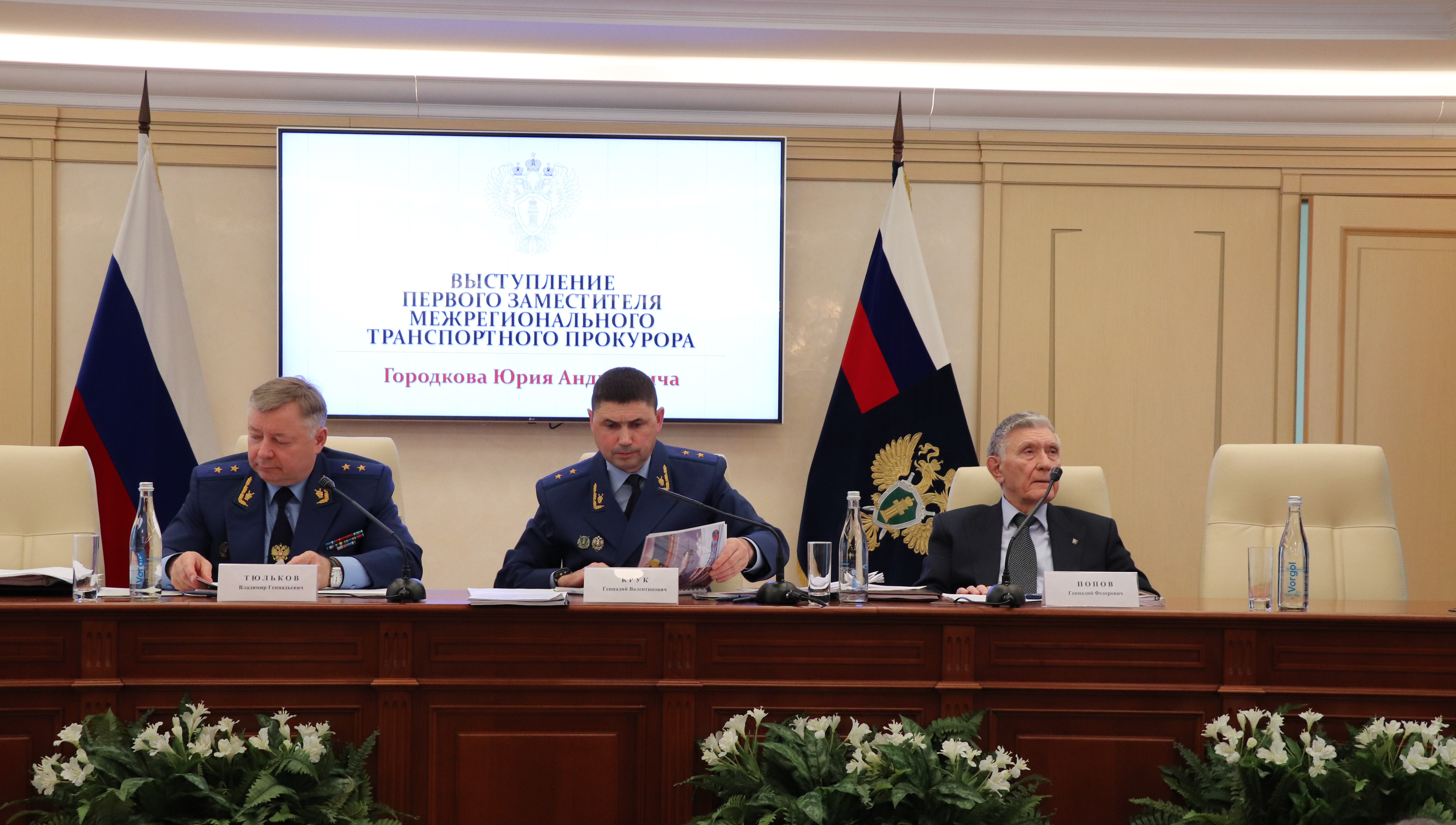  В Московской межрегиональной транспортной прокуратуре подвели итоги работы в 2025 году и определили задачи на текущий период 