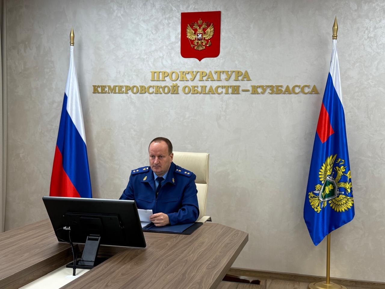 Прокурор области представил назначенных прокуроров Заводского района г. Кемерово и г. Топки