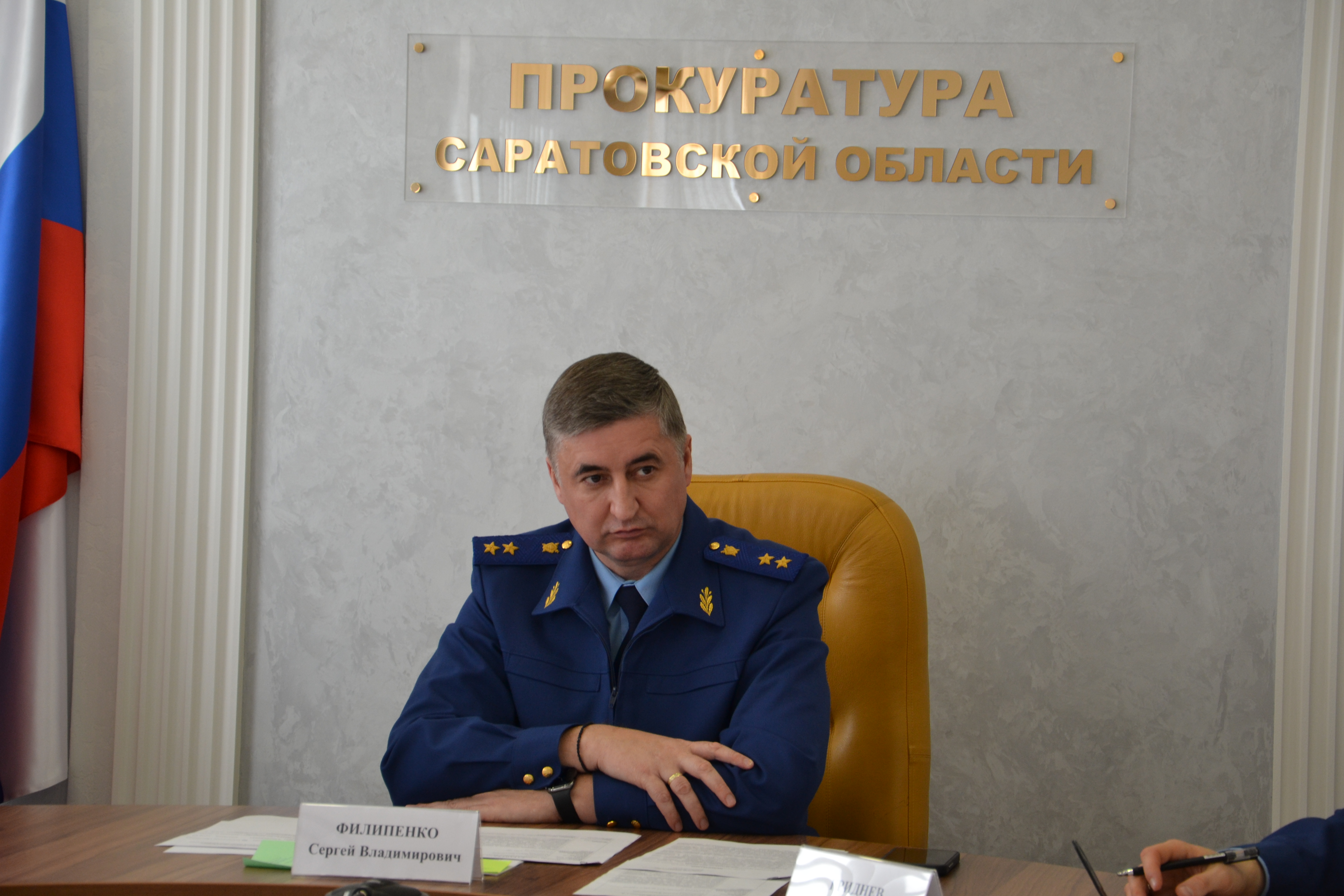 Прокурор Саратовской области Сергей Филипенко провел личный прием по вопросам льготного лекарственного обеспечения жителей региона 