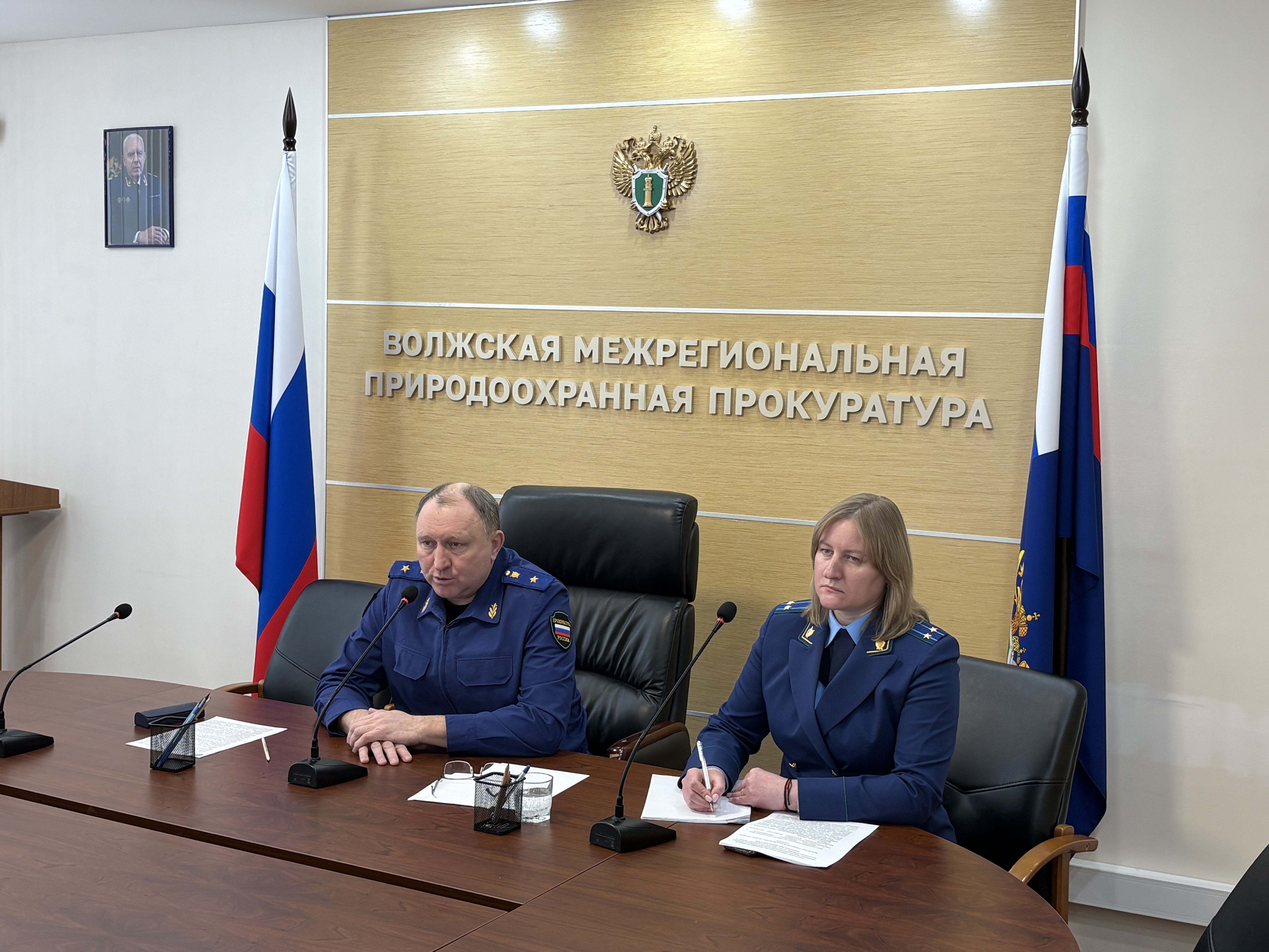 Под председательством Волжского межрегионального природоохранного прокурора Илюшина Александра Анатольевича состоялось расширенное совещание