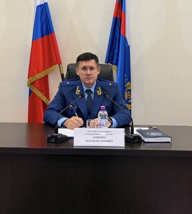 В Северо-Западной транспортной прокуратуре обсуждены вопросы противодействия незаконному обороту наркотиков