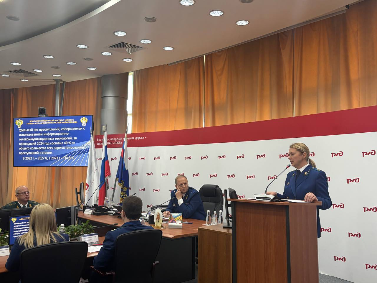 Восточно-Сибирской транспортной прокуратурой совместно с представителями Восточно-Сибирской железной дороги – филиала ОАО «РЖД» проведена научно-практическая конференция «Чтения Барского Г.Я.»