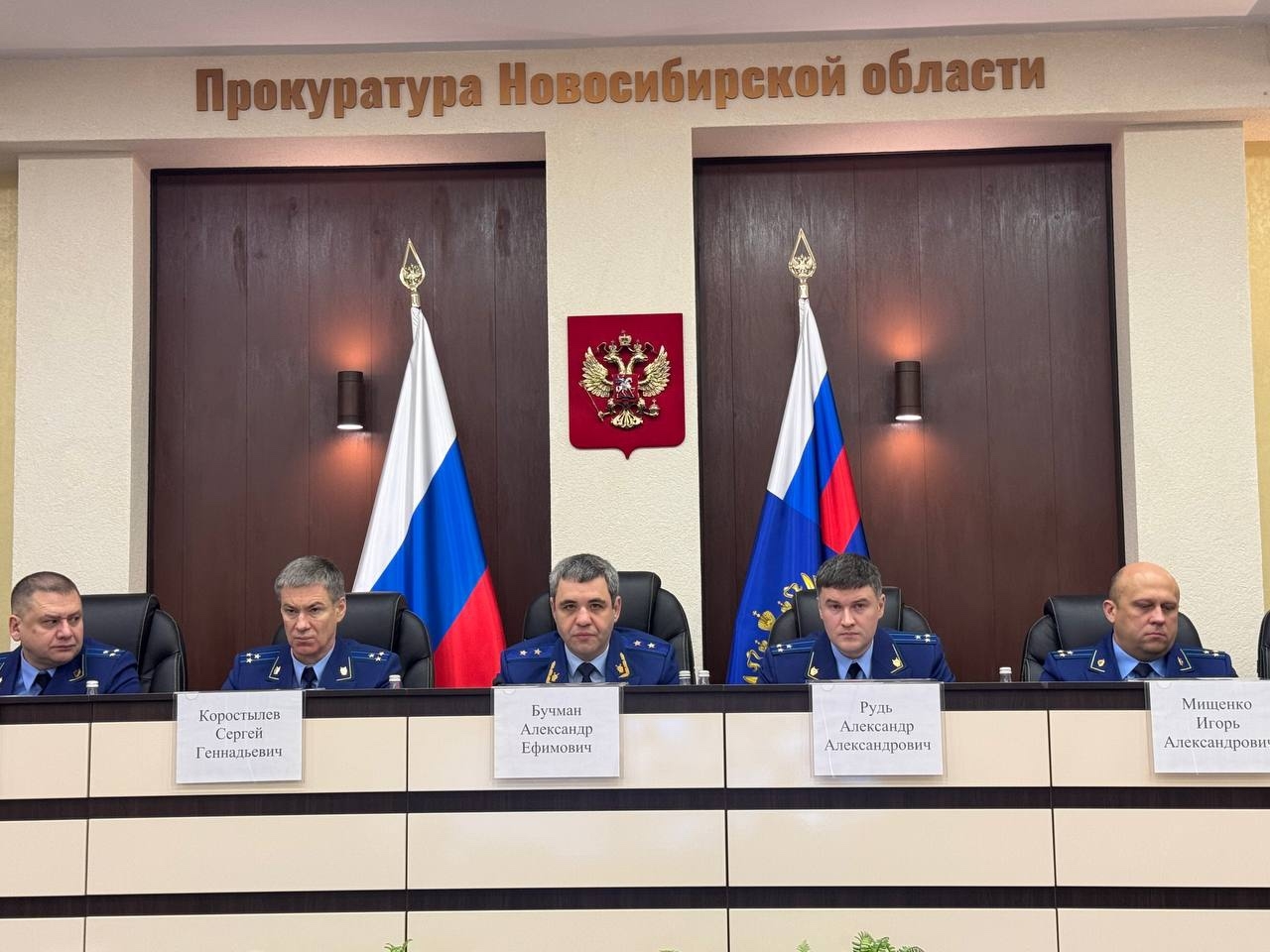 В прокуратуре Новосибирской области под председательством прокурора субъекта состоялось заседание коллегии о реализации прокурорами полномочий в гражданском и административном процессе