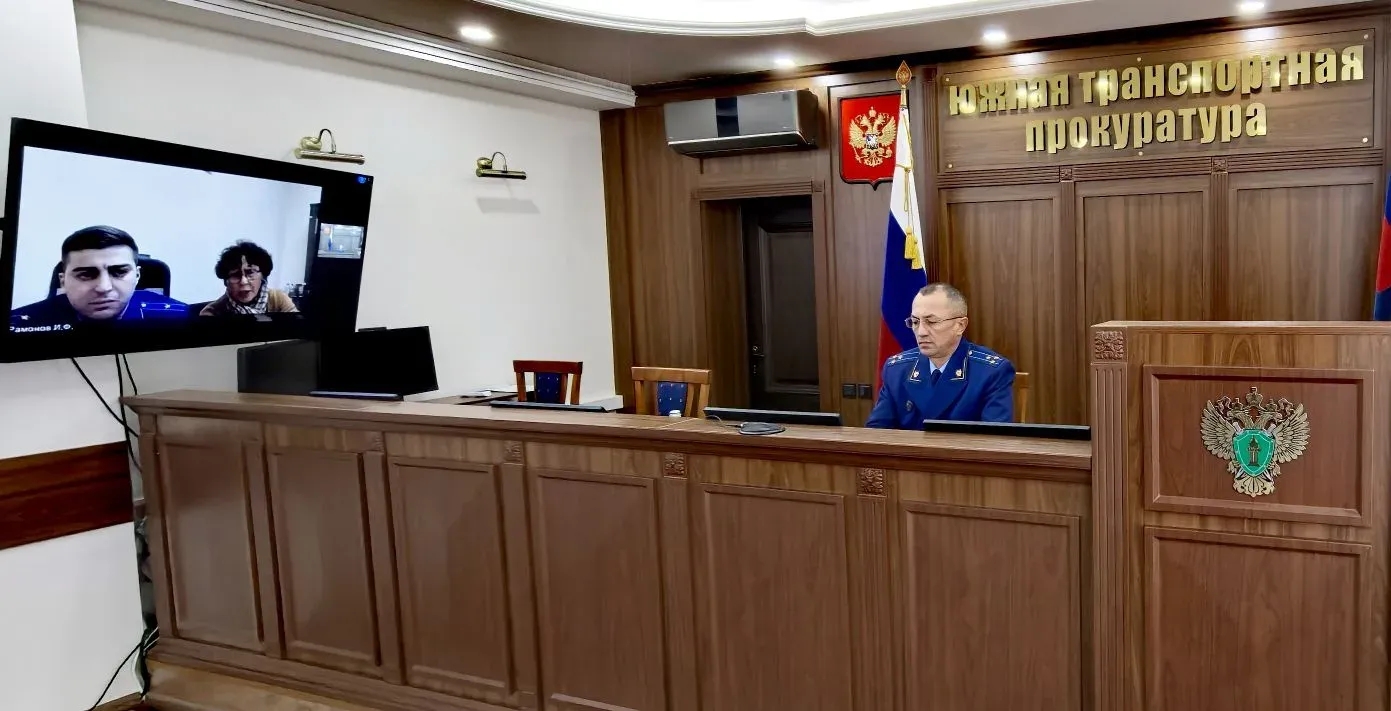 Состоялся прием граждан в органах Южной транспортной прокуратуры 