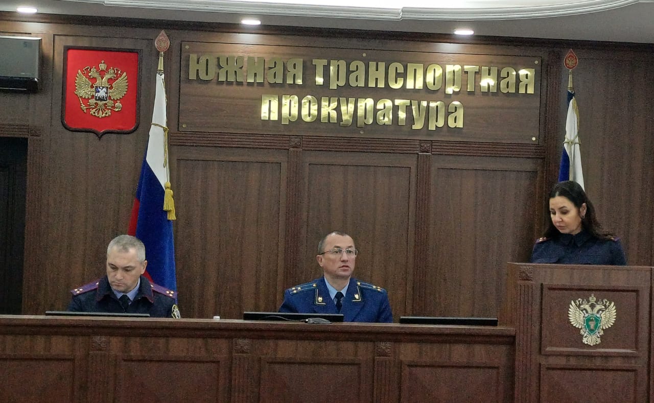 Под председательством Южного транспортного прокурора проведено заседание межведомственной рабочей группы по вопросам противодействия коррупции