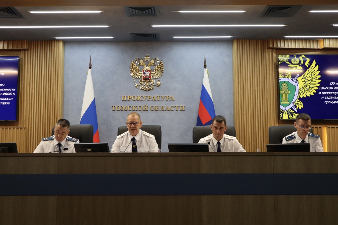 В прокуратуре Томской области состоялось подведение итогов работы за первое полугодие 2025 года