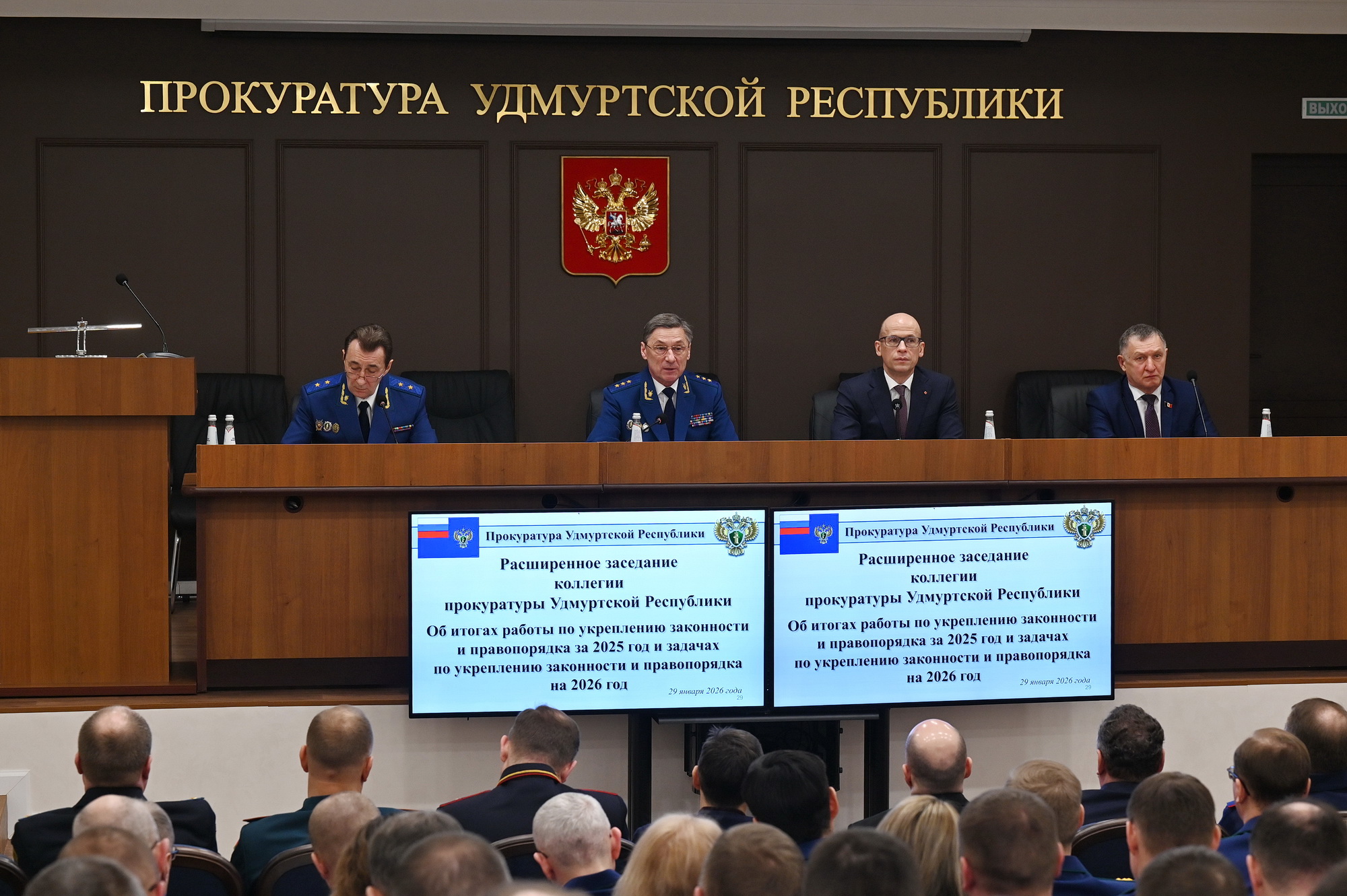 Заместитель Генерального прокурора Российской Федерации Николай Шишкин принял участие в заседании коллегии прокуратуры Удмуртской Республики 