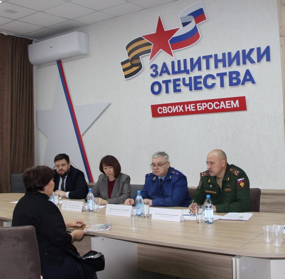 Прокурор Республики Хакасия Сергей Фирсов провел прием участников специальной военной операции и членов их семей 