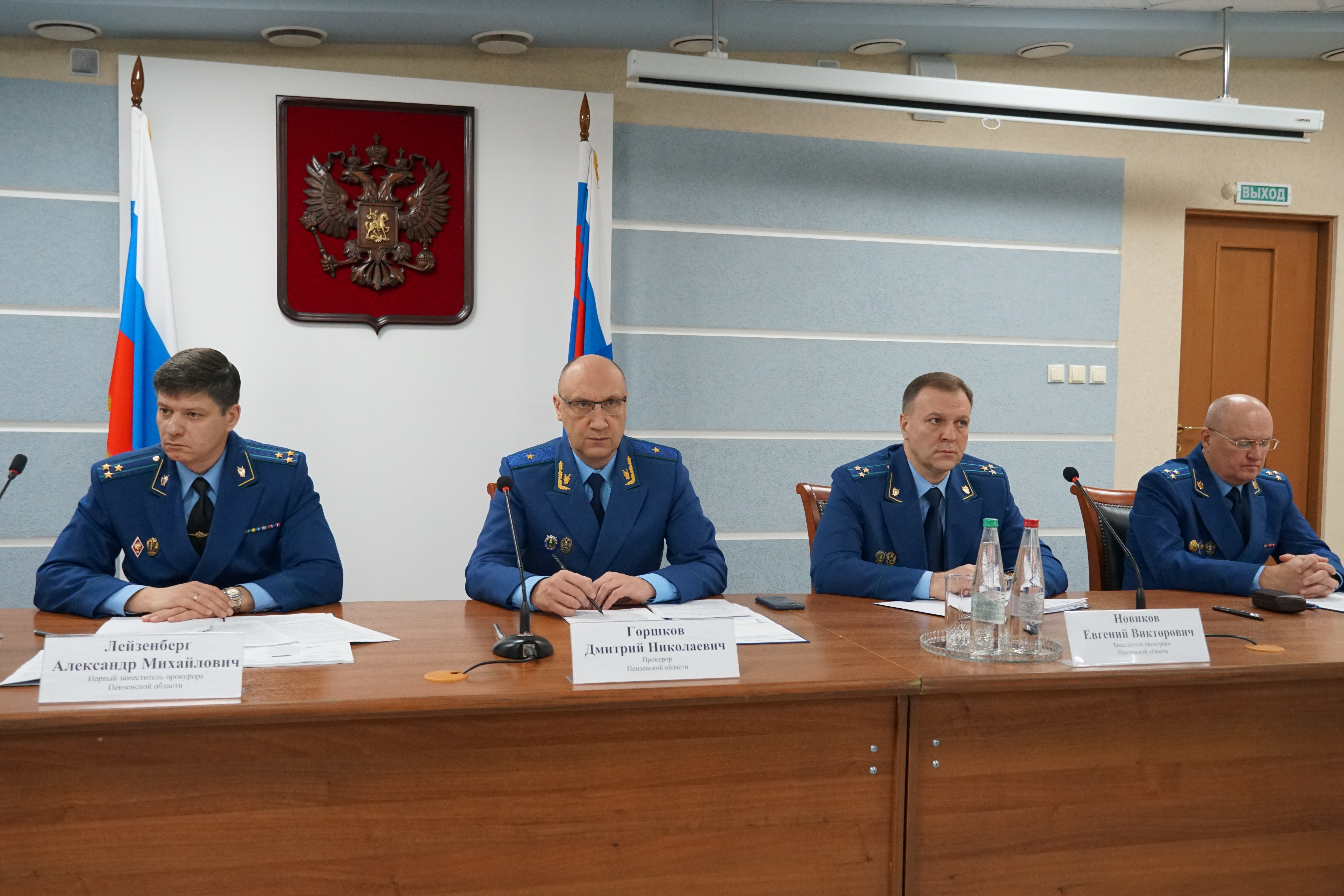 Под председательством прокурора региона Дмитрия Горшкова состоялось расширенное заседание коллегии прокуратуры области
