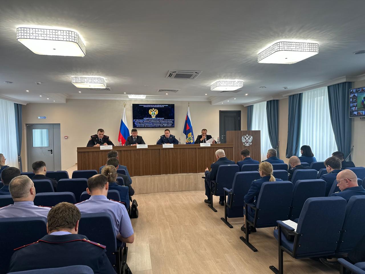 В прокуратуре Костромской области обсудили вопросы преступлений в бюджетной сфере при реализации национальных проектов