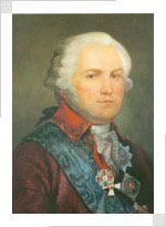 Самойлов Александр Николаевич