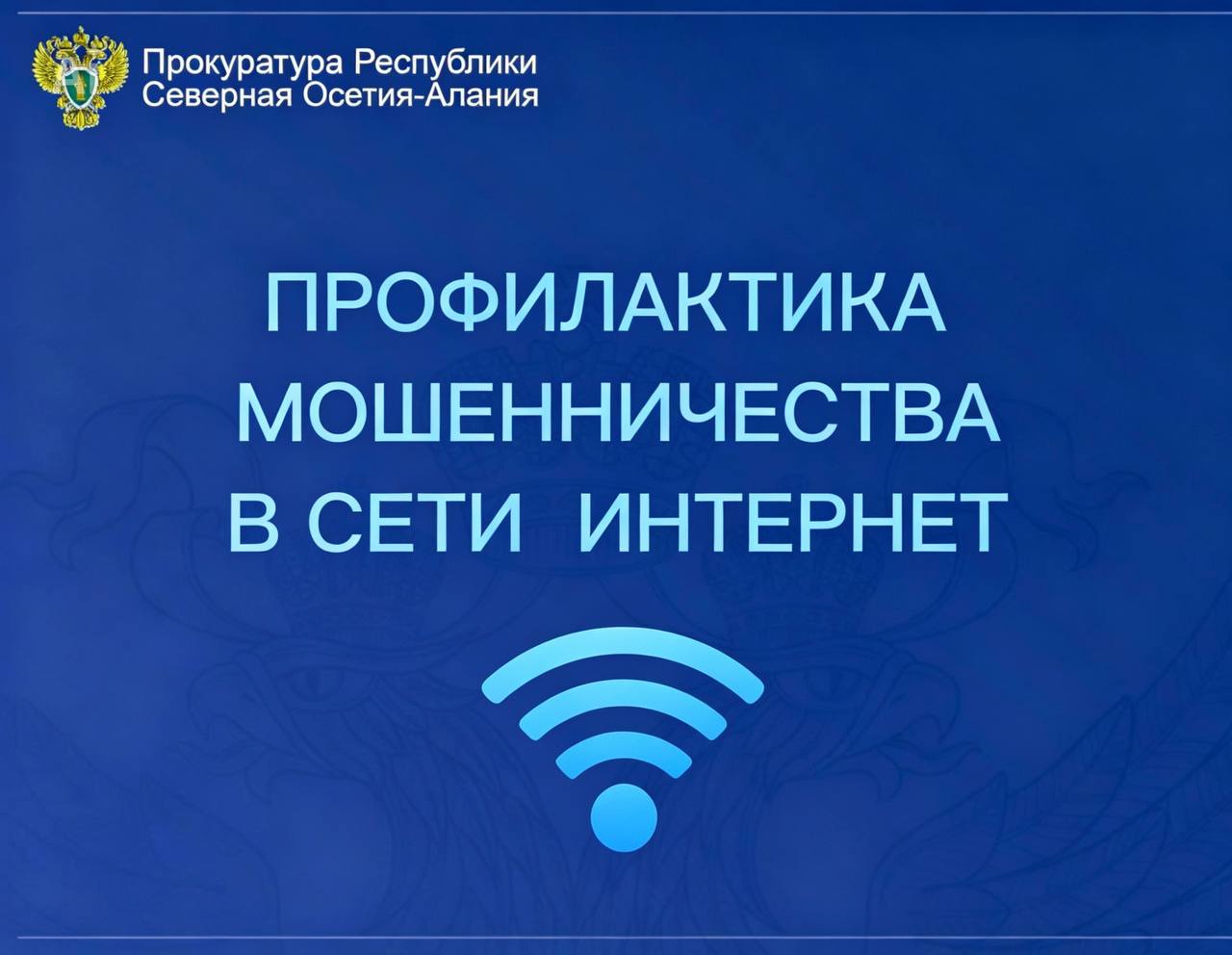 Новая мошенническая «схема» – фальшивый групповой чат