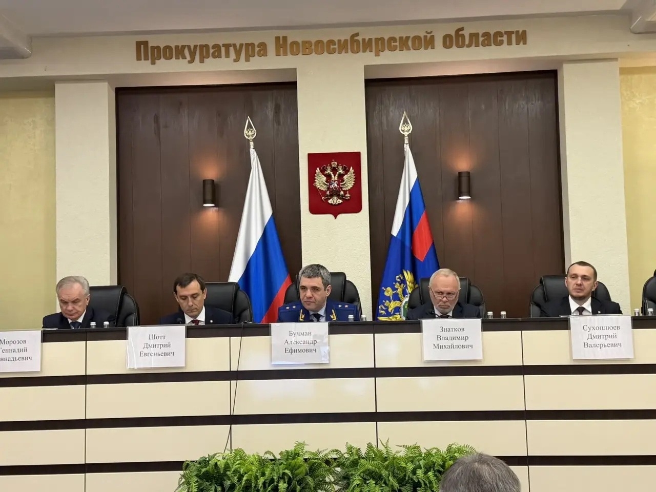 Под председательством прокурора Новосибирской области Александра Бучмана состоялось расширенное заседание коллегии о состоянии законности и практике прокурорского надзора за исполнением законодательства о контрактной системе