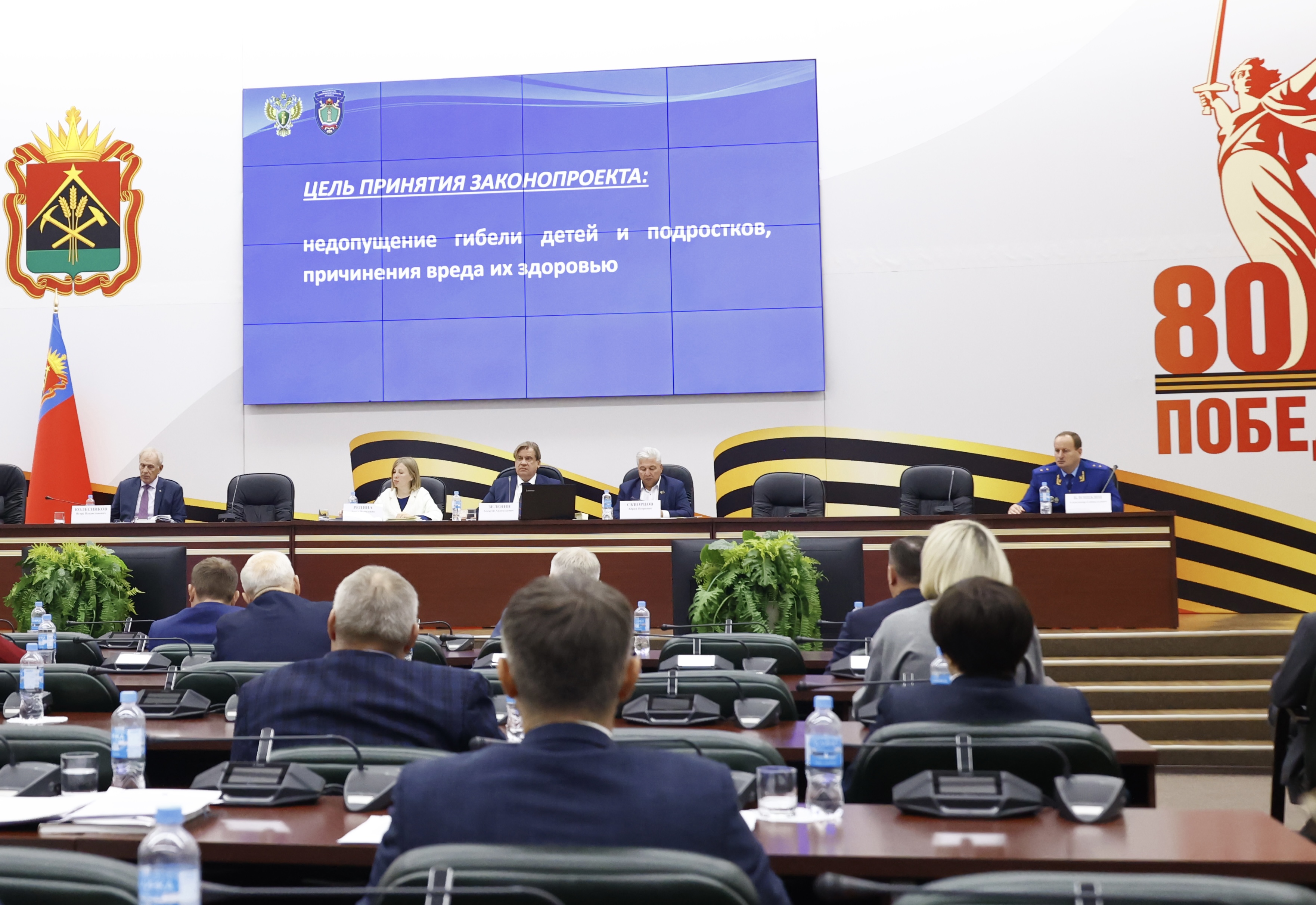Прокурор области принял участие в заседании Парламента  Кемеровской области – Кузбасса