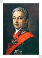 Трощинский Дмитрий Прокофьевич