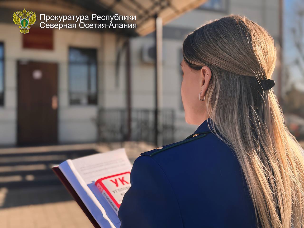 Прокуратурой Правобережного района Республики Северная Осетия – Алания поддержано государственное обвинение по уголовному делу о незаконном обороте оружия, боеприпасов и взрывных устройств