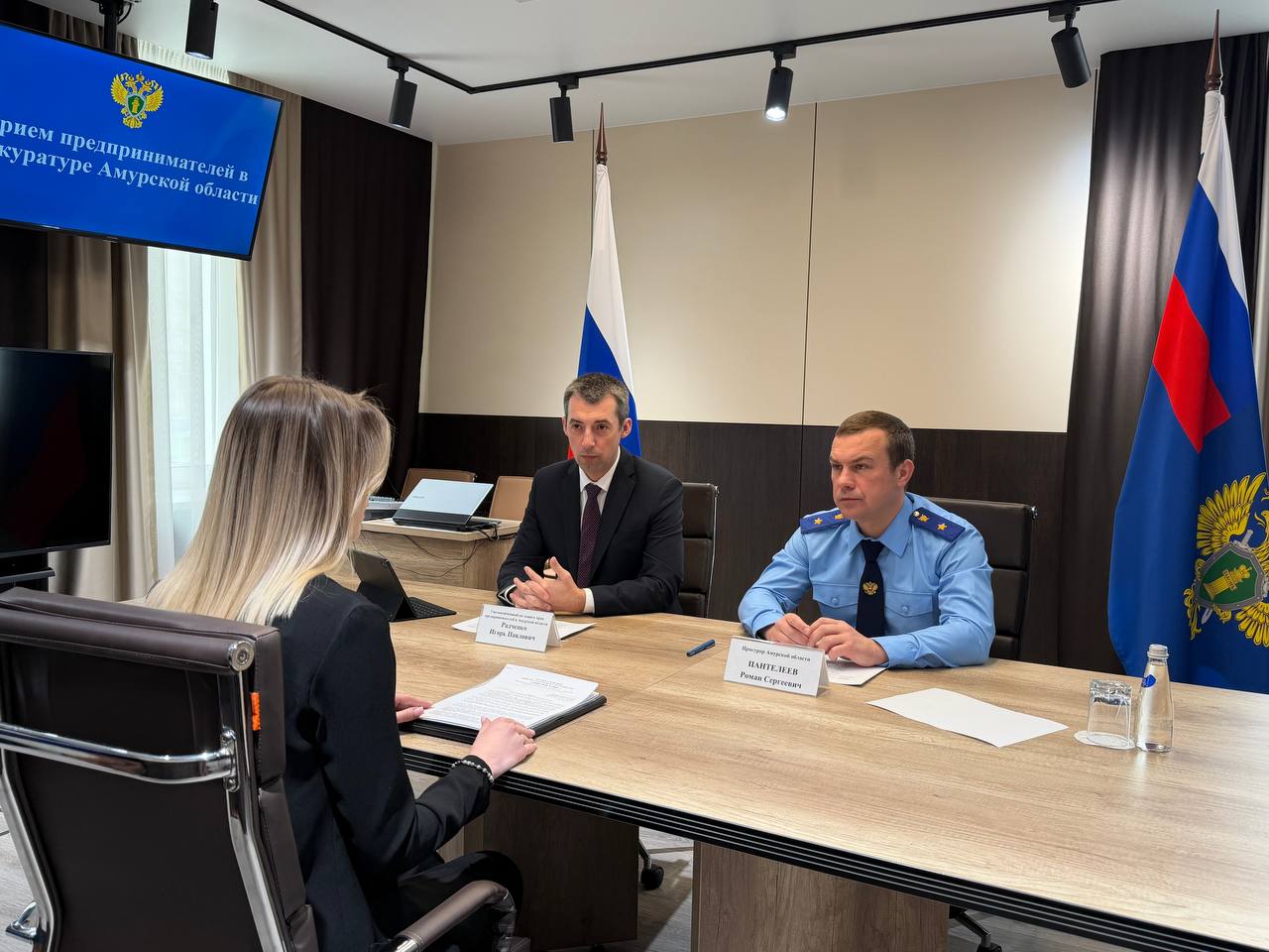В прокуратуре Амурской области состоялся прием представителей бизнес-сообщества