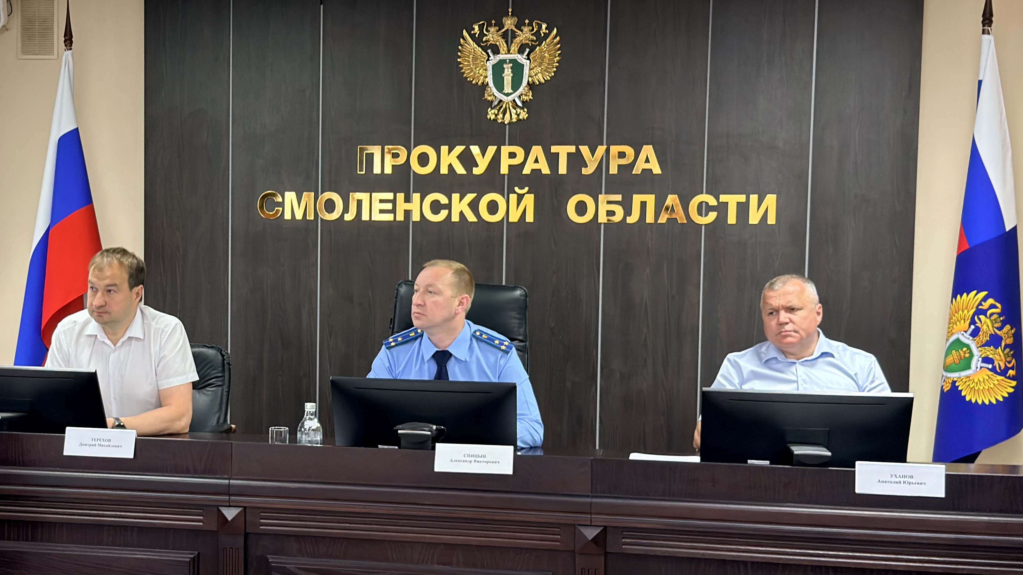 В прокуратуре Смоленской области состоялось заседание межведомственной рабочей группы по противодействию коррупции