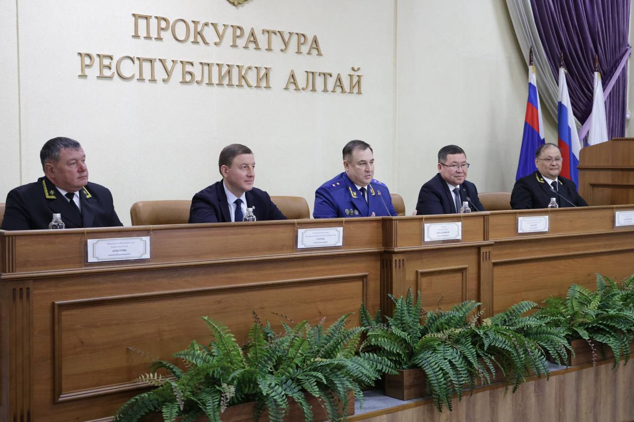Под председательством прокурора республики Анатолия Богданчикова состоялось расширенное заседание коллегии прокуратуры Республики Алтай по подведению итогов за 2024 год