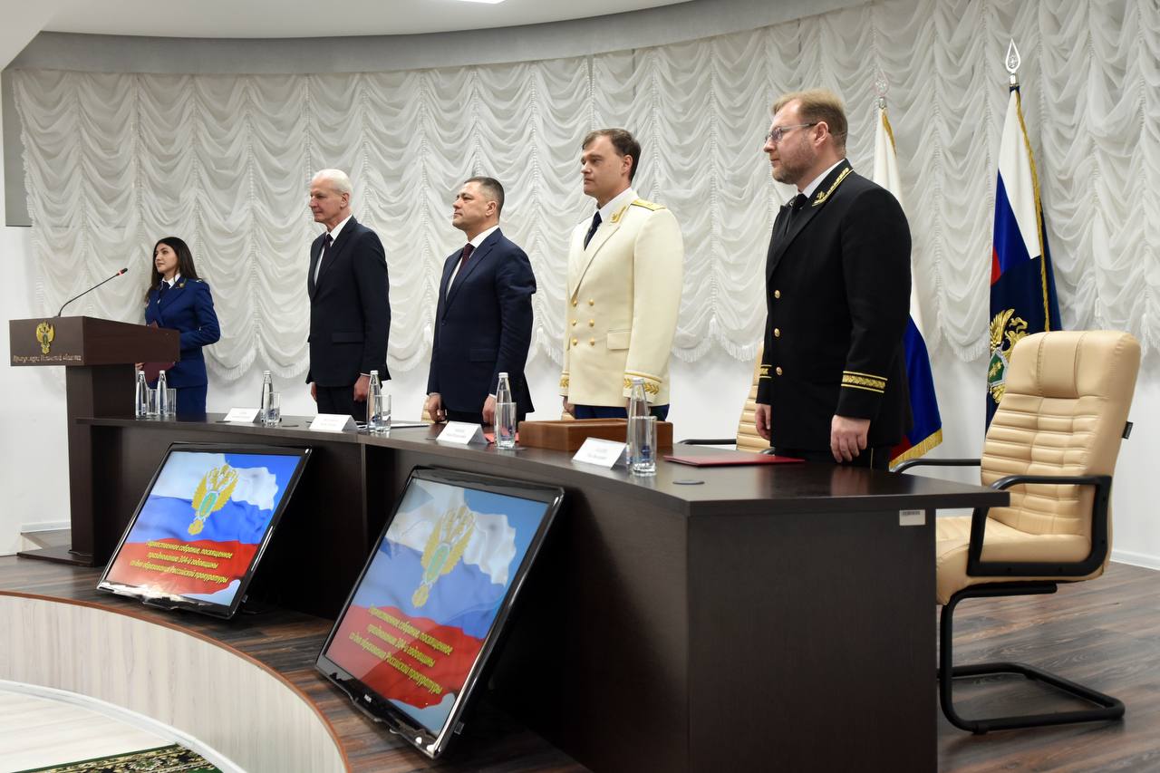 В Пскове состоялось торжественное собрание, посвященное 304-й годовщине образования прокуратуры России