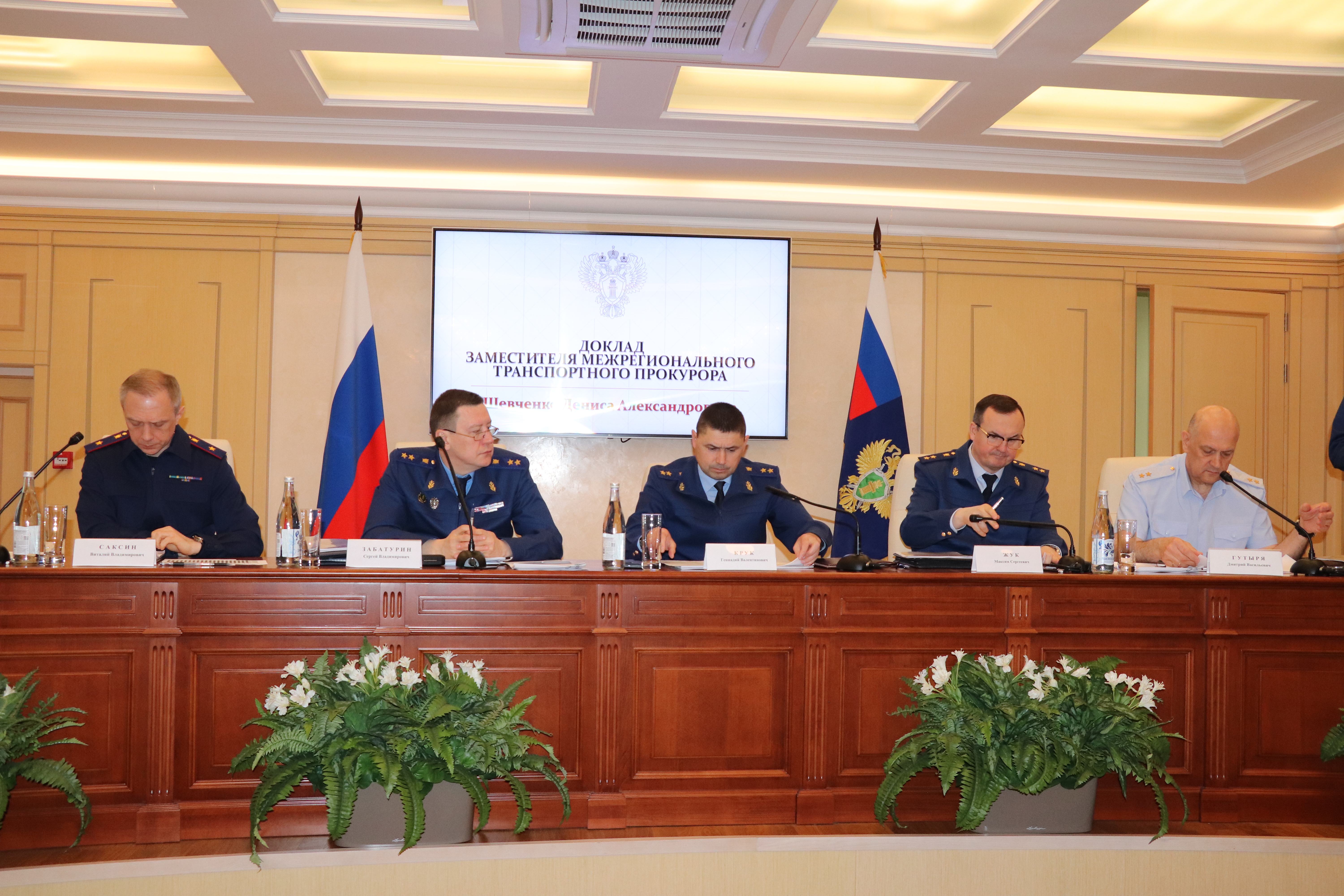 Под председательством Московского межрегионального транспортного прокурора Геннадия Крука на координационном совещании руководителей правоохранительных органов обсуждены актуальные вопросы борьбы с зацепингом 