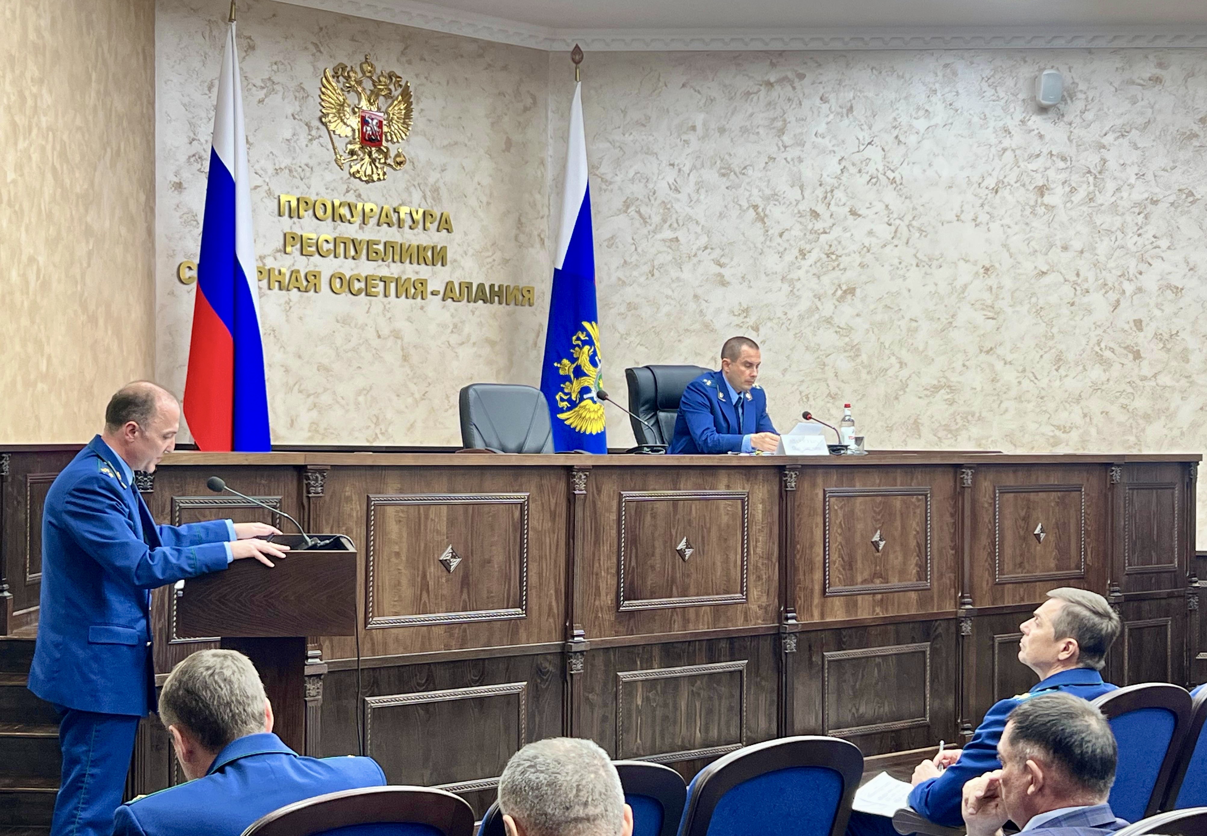 В прокуратуре Республики Северная Осетия – Алания под председательством прокурора республики Олега Апанасевича состоялось заседание межведомственной рабочей группы по противодействию правонарушениям при реализации национальных проектов