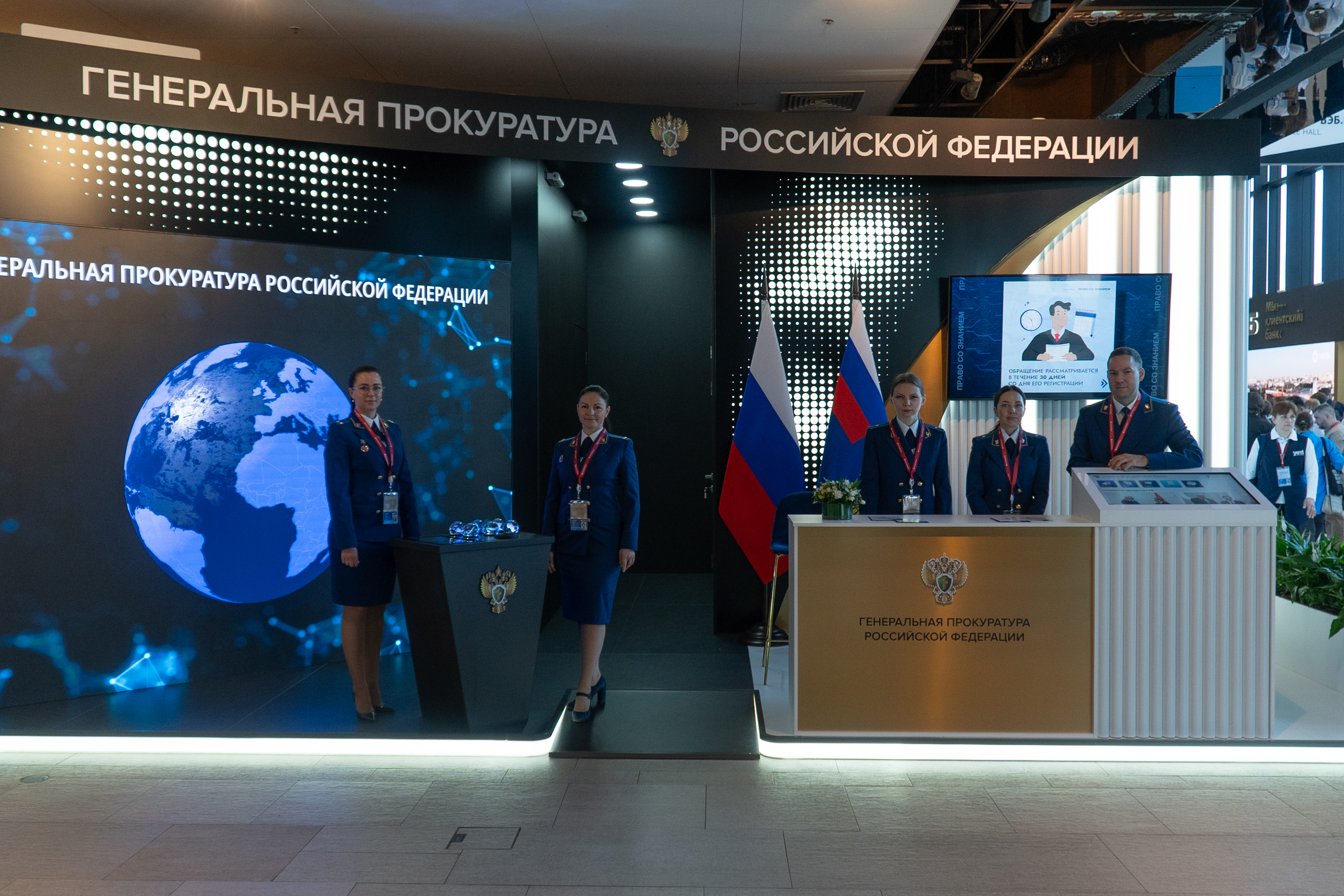 Стенд Генпрокуратуры России начал свою работу на ПМЭФ-2026