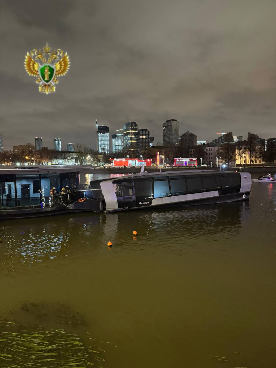 Организована проверка по факту задымления на речном трамвае на Москве-реке