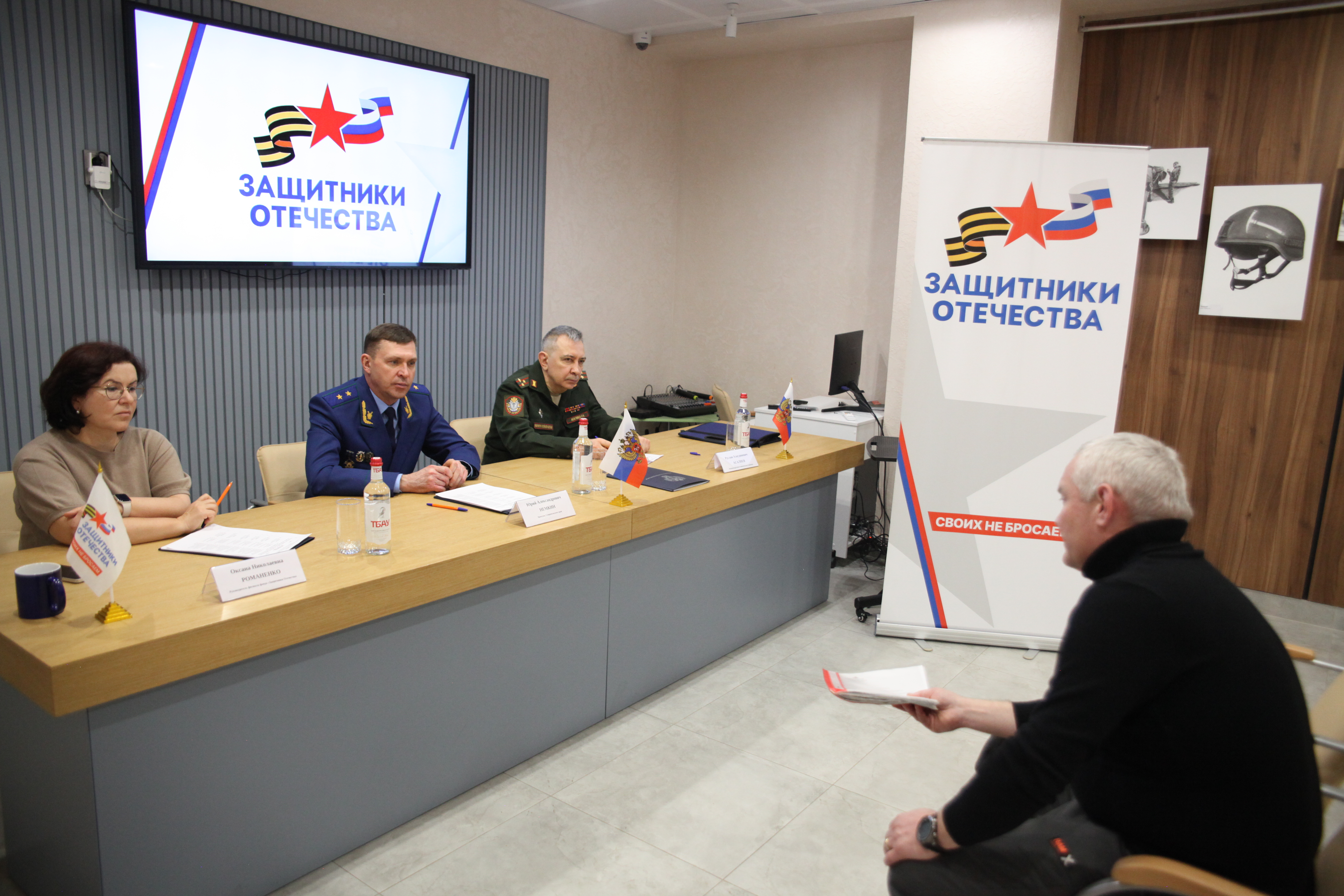 Прокурор Ставропольского края Юрий Немкин накануне Дня защитника Отечества встретился с участниками СВО и их близкими