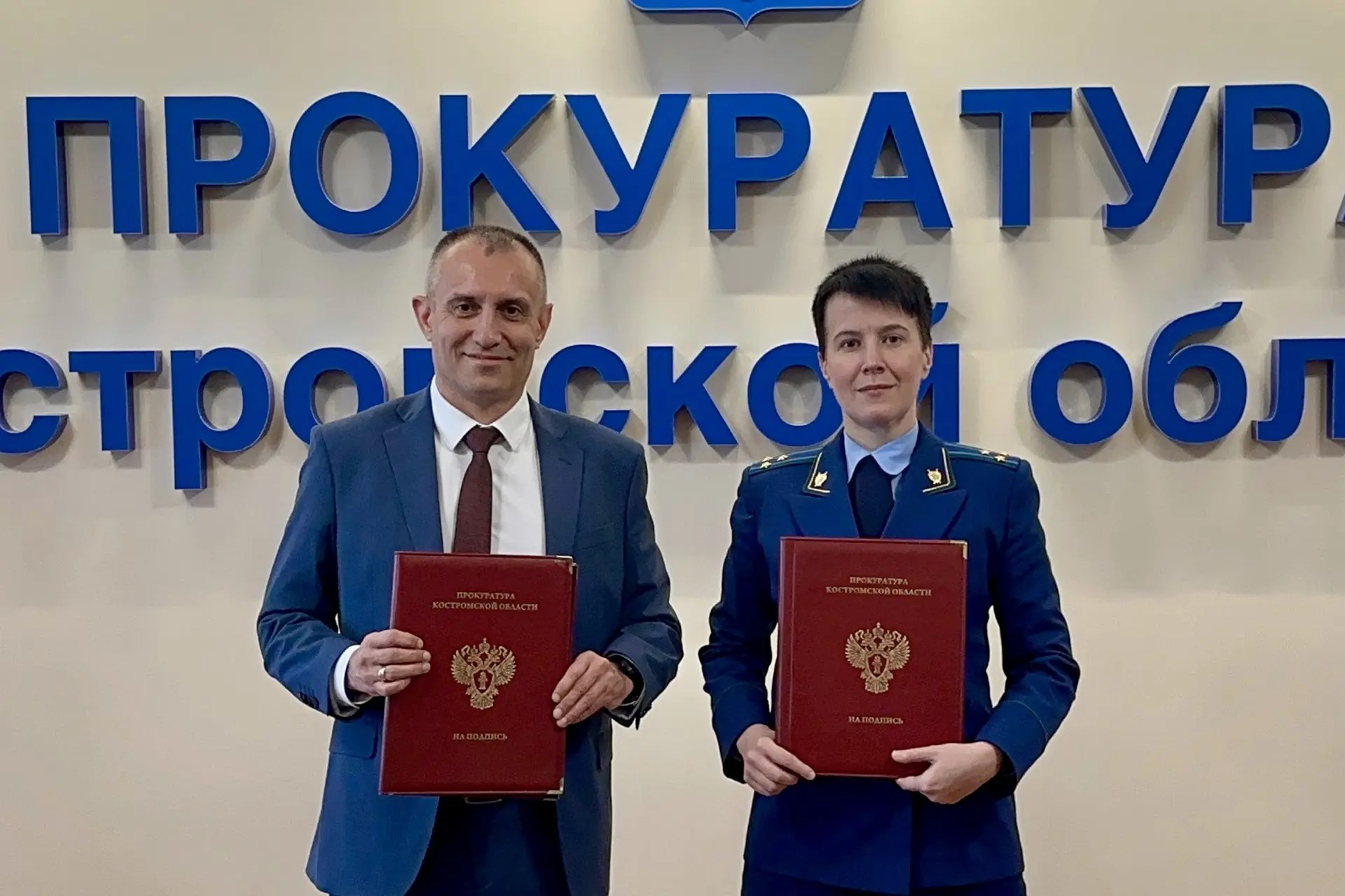 Подписано соглашение между прокуратурой Костромской области и Костромским государственным университетом 