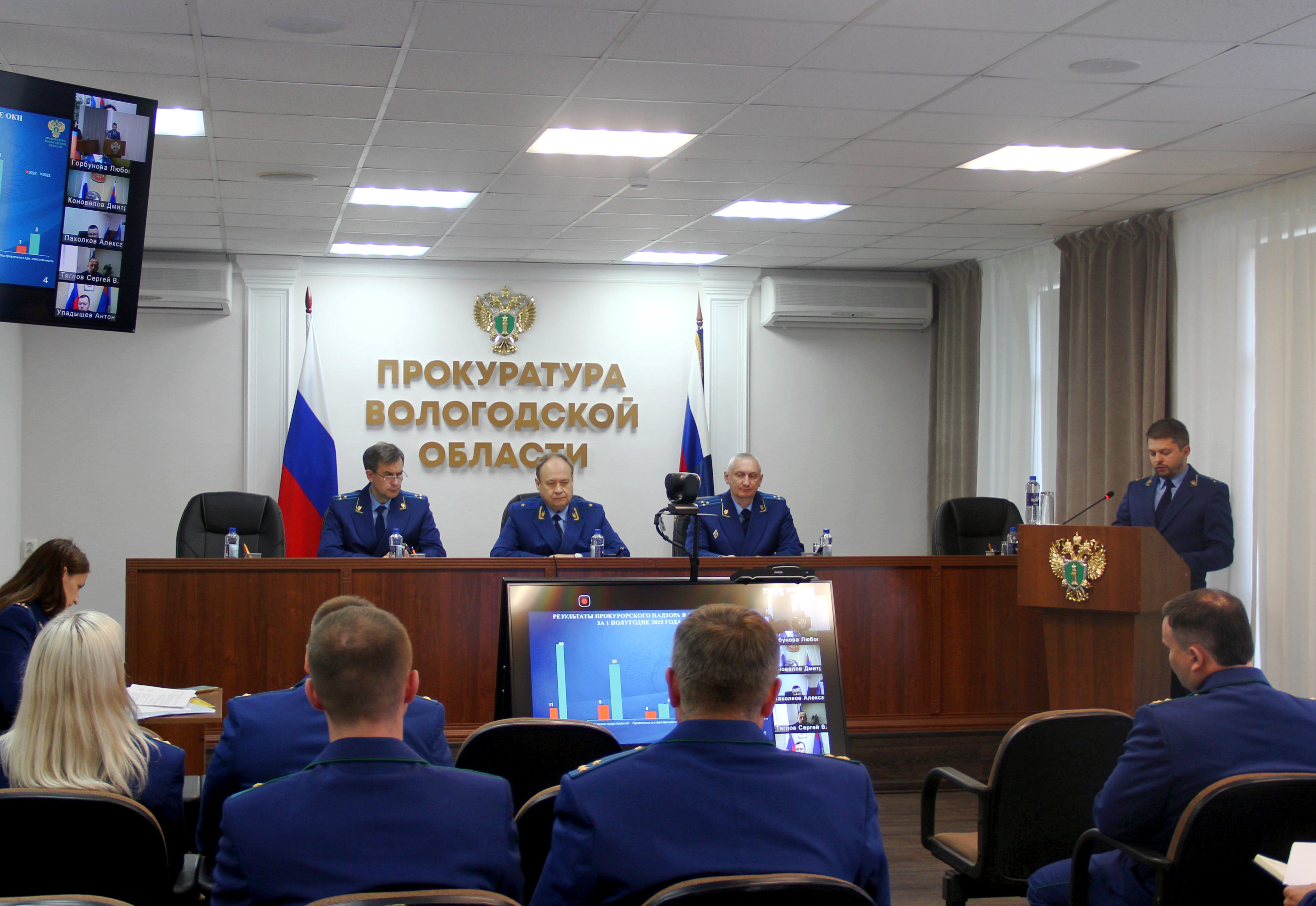 В прокуратуре области состоялось расширенное заседание коллегии прокуратуры Вологодской области