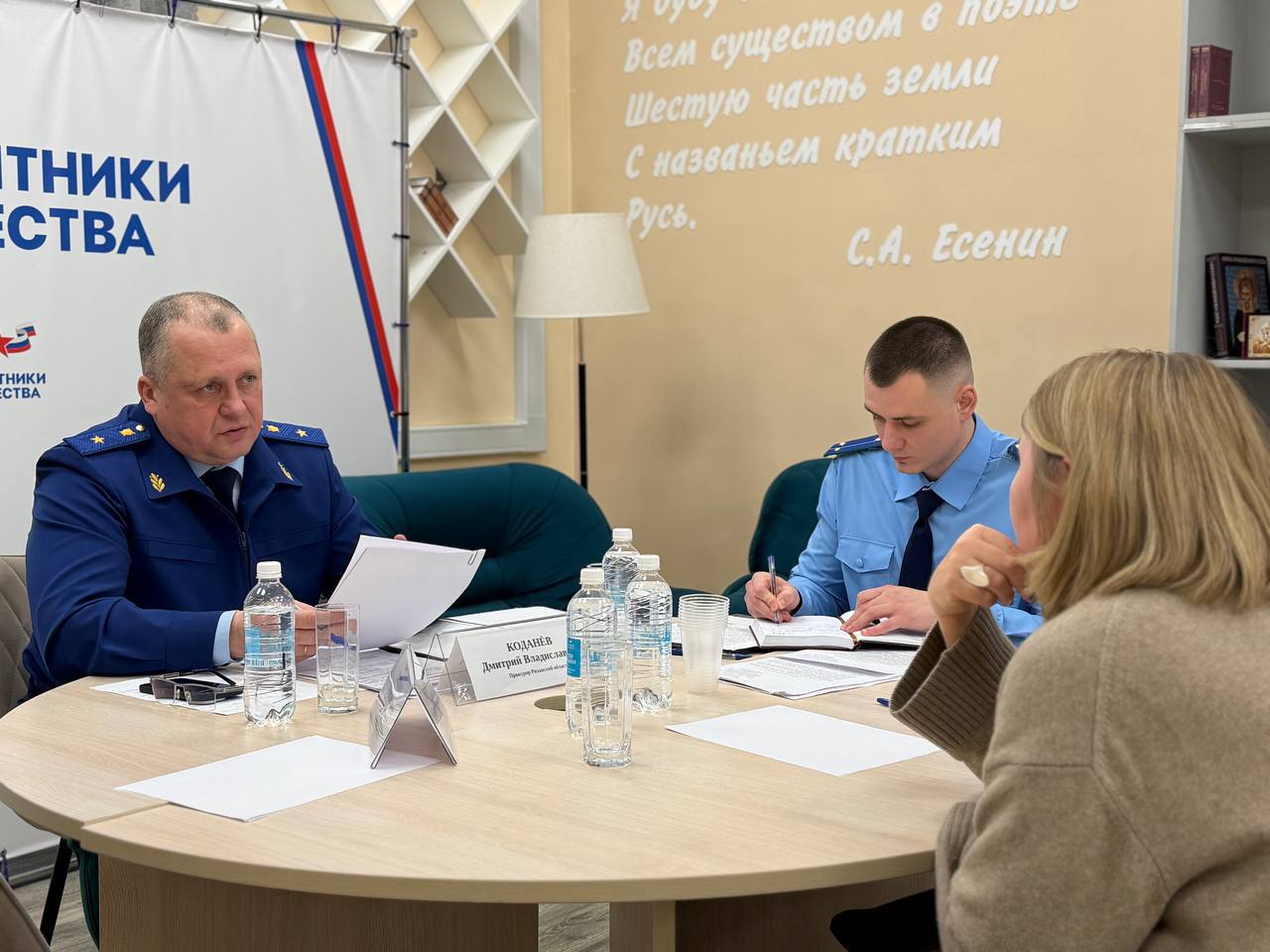 Вопросы защиты прав участников СВО – на личном контроле прокурора области